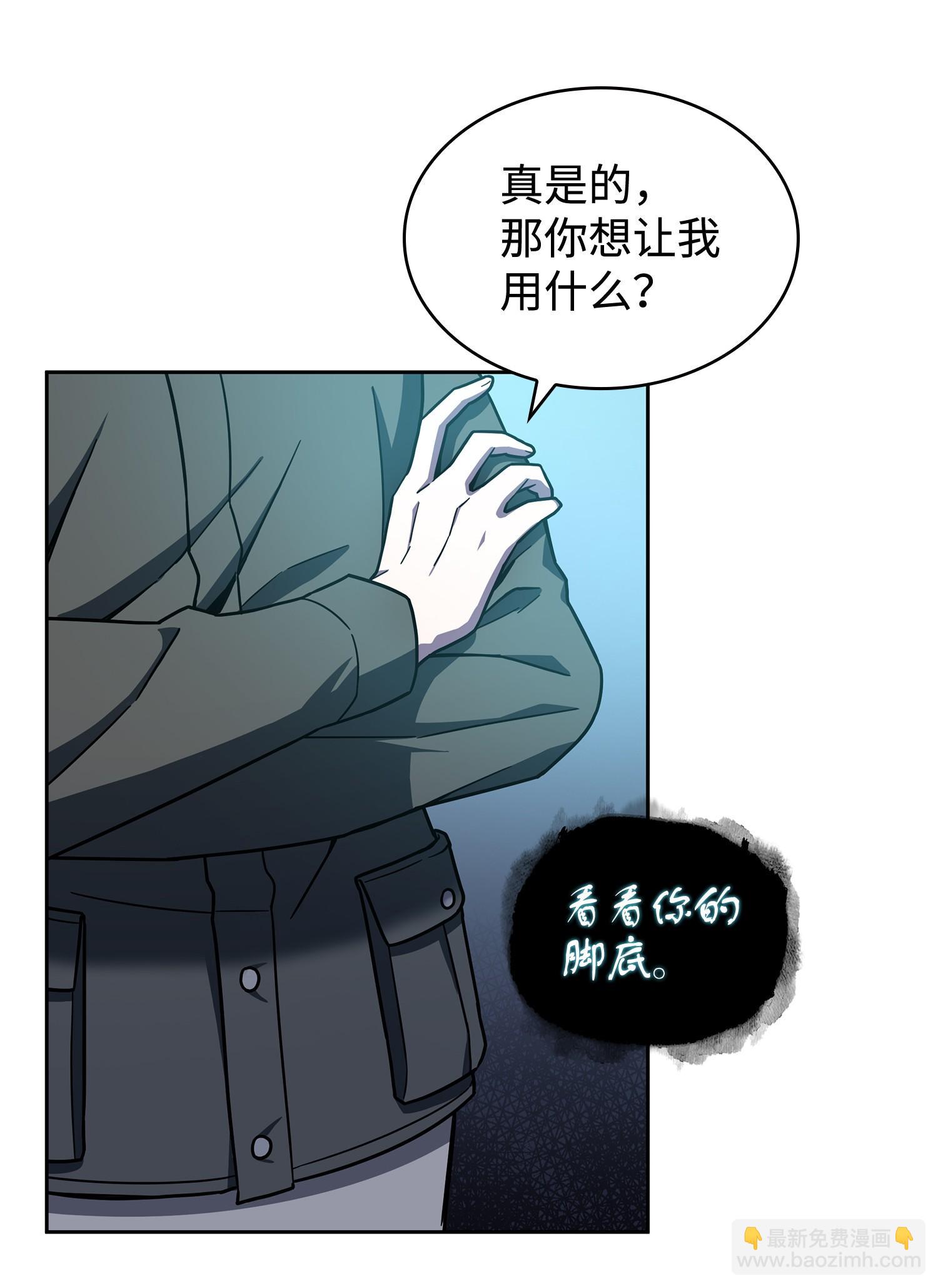 241 各自为战(1/2)-第242话