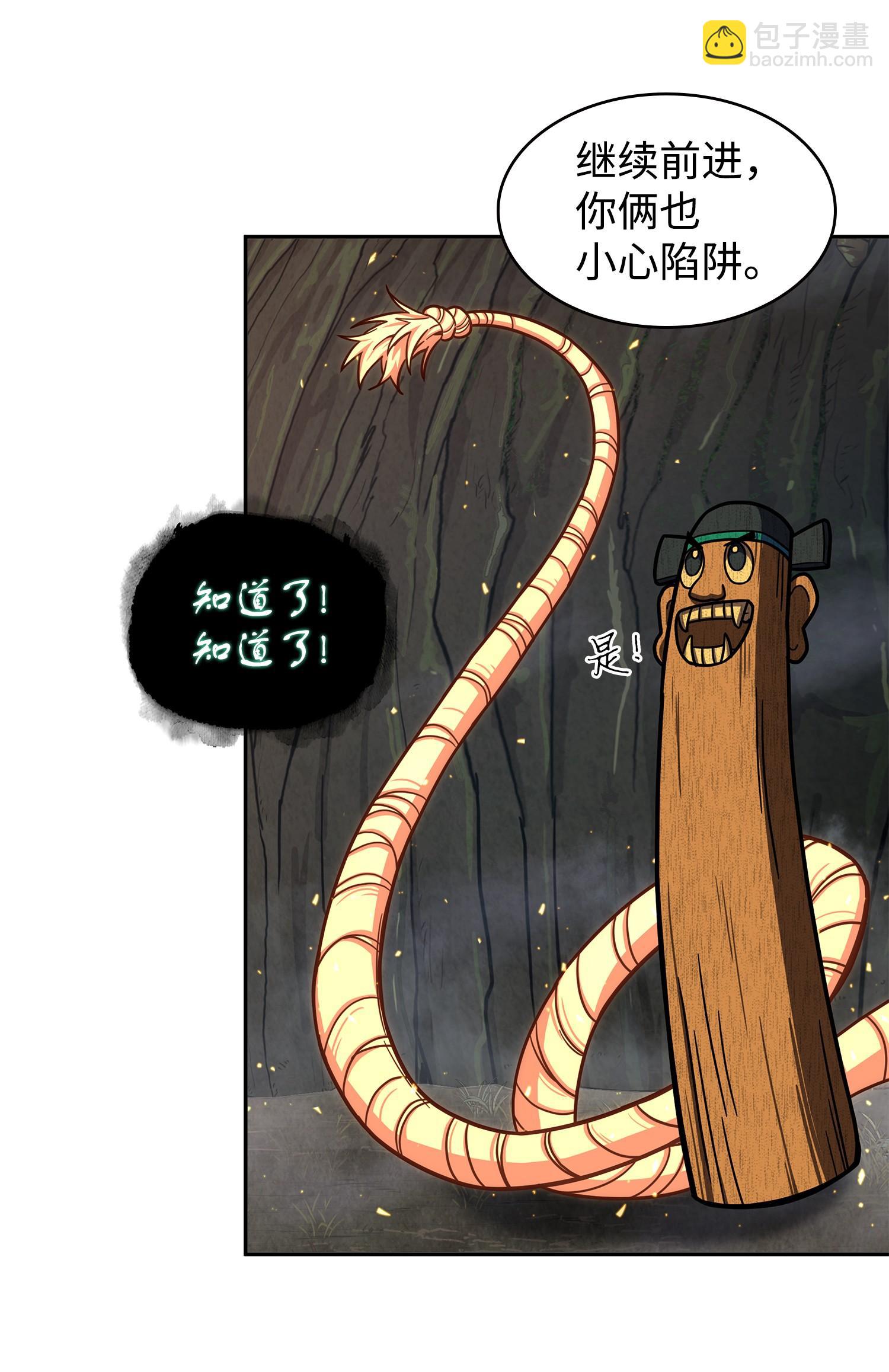 241 各自为战(1/2)-第242话