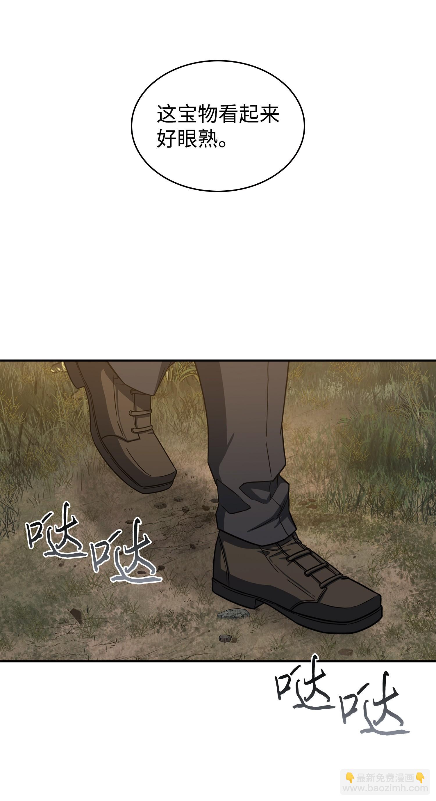 241 各自为战(1/2)-第242话