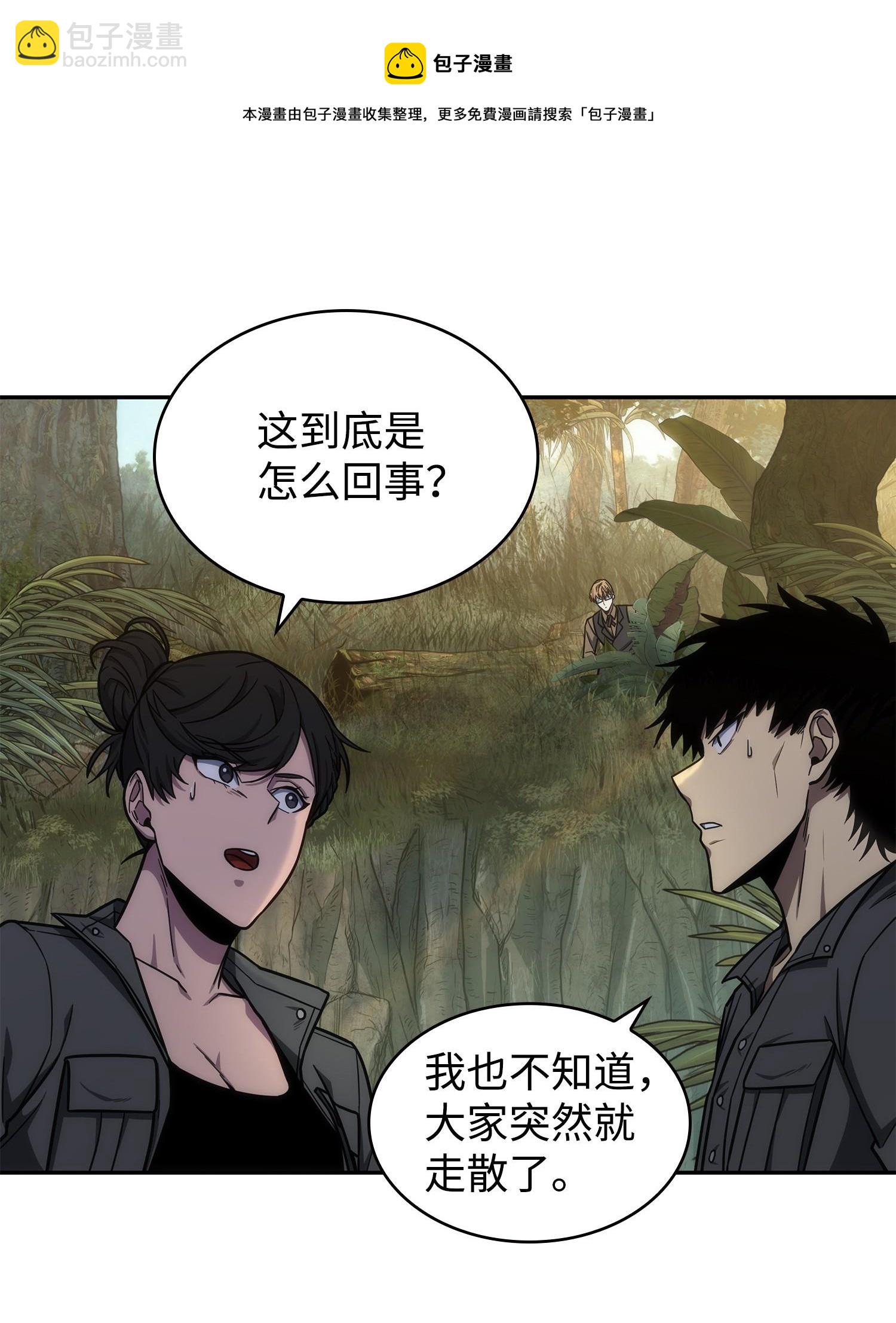 241 各自为战(1/2)-第242话
