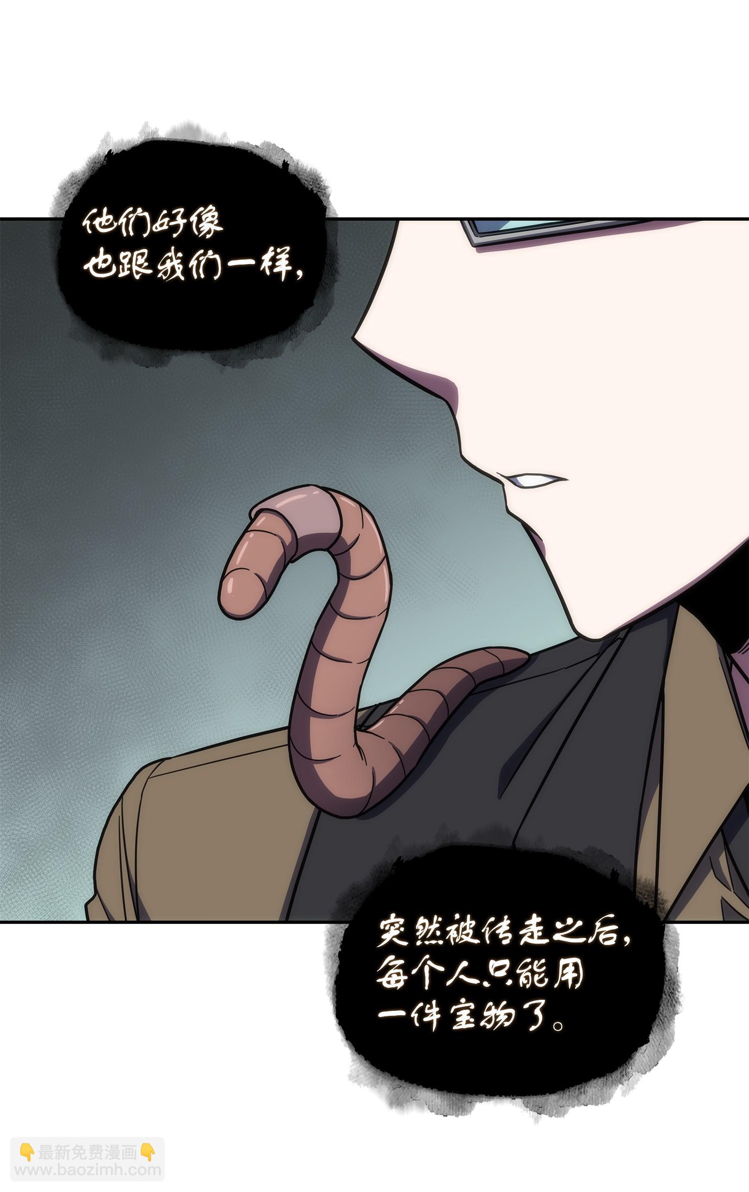 241 各自为战(1/2)-第242话