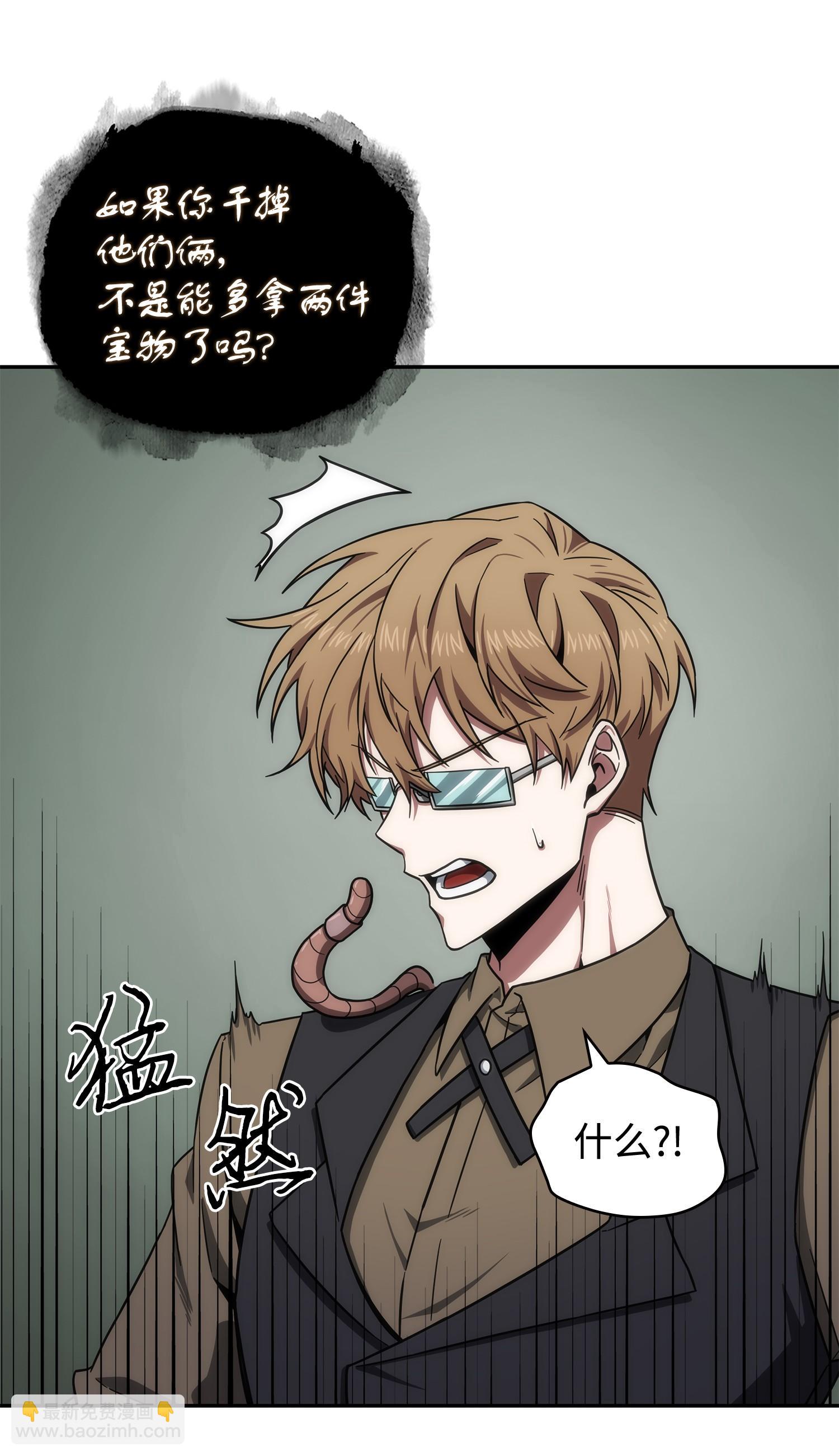 241 各自为战(1/2)-第242话