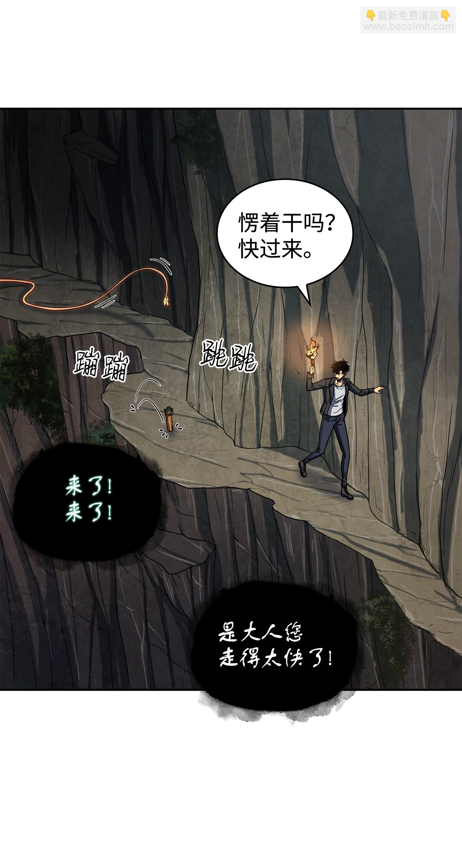 241 各自为战(1/2)-第242话