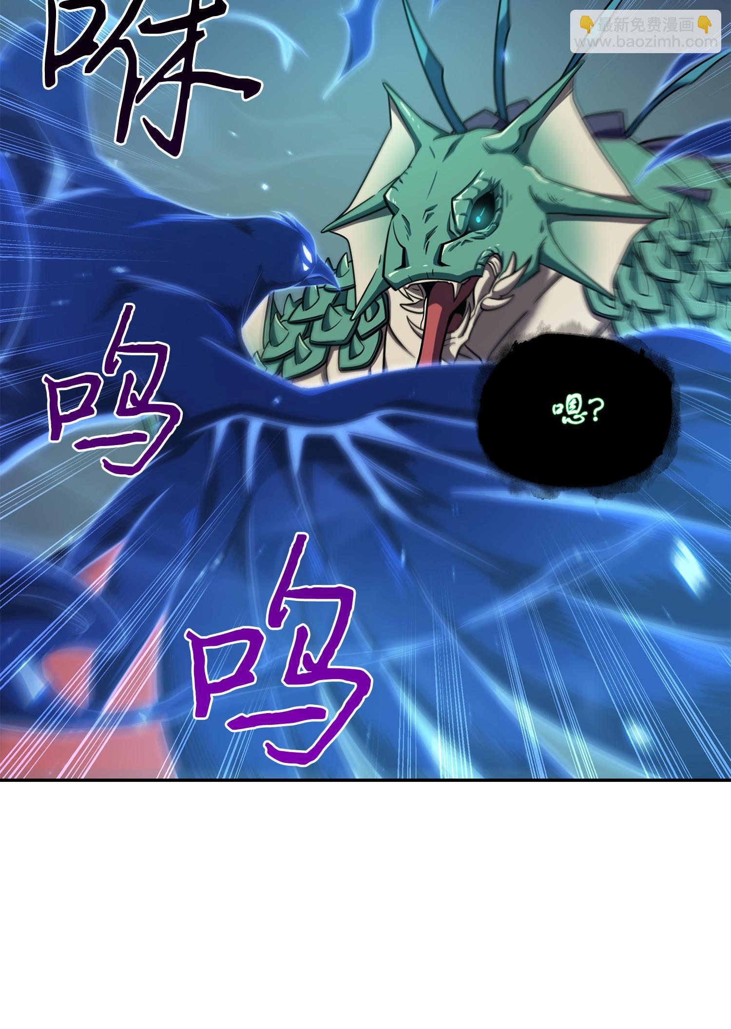 243 不速之客(1/2)-第244话