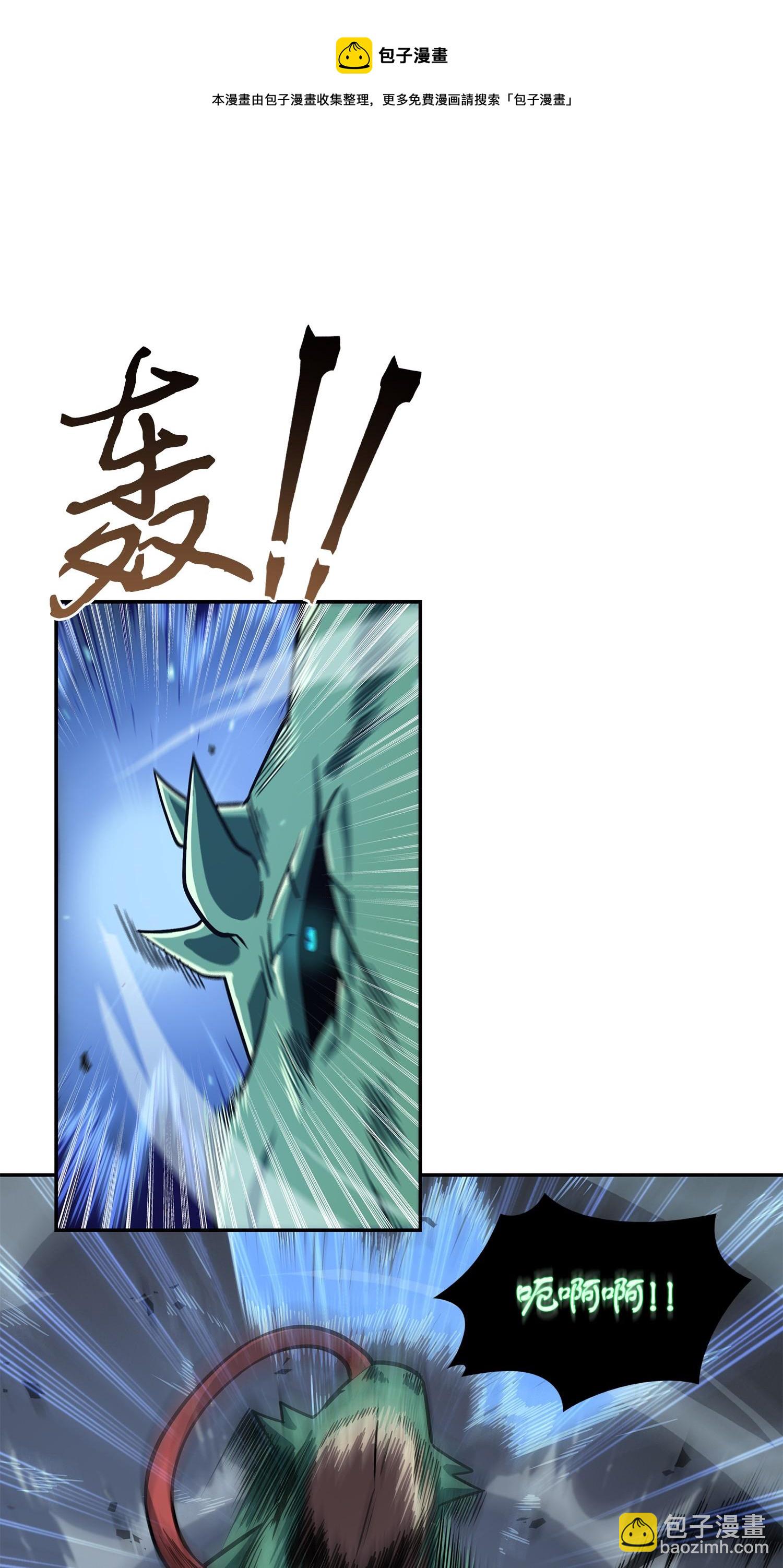 243 不速之客(1/2)-第244话