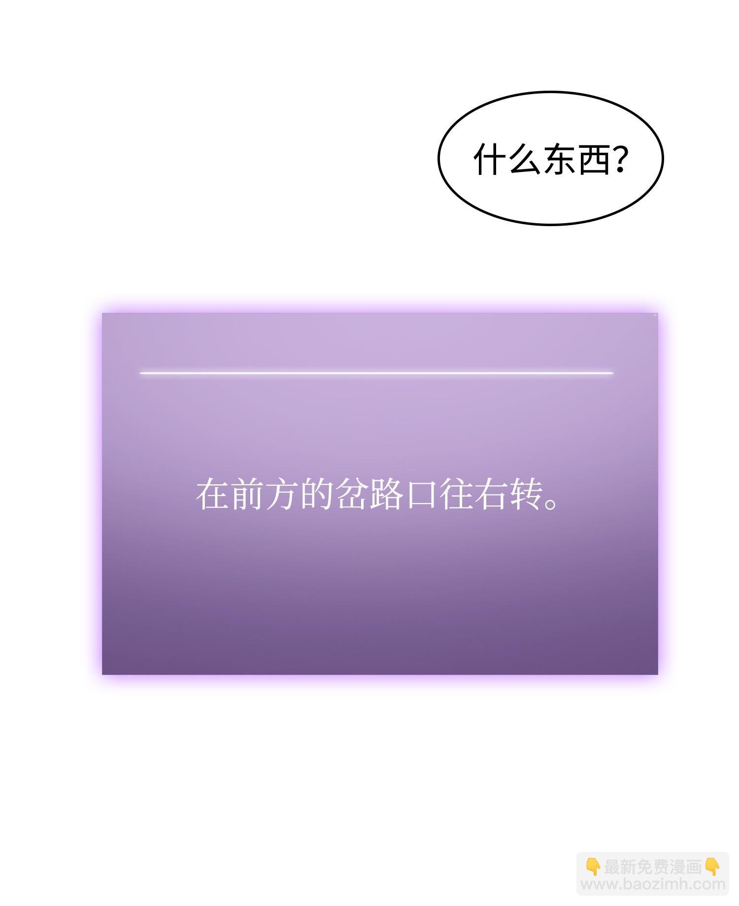 243 不速之客(1/2)-第244话