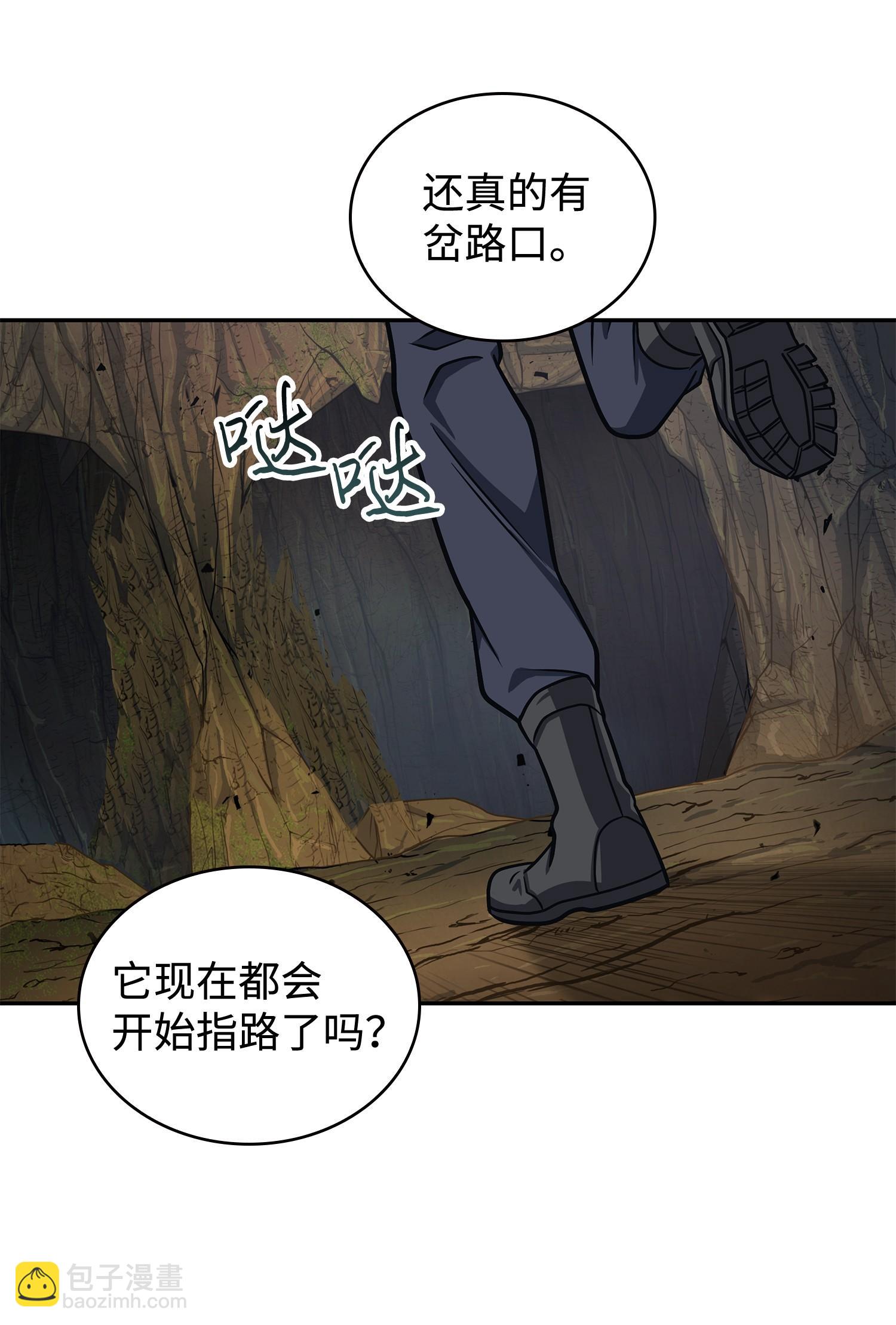243 不速之客(1/2)-第244话