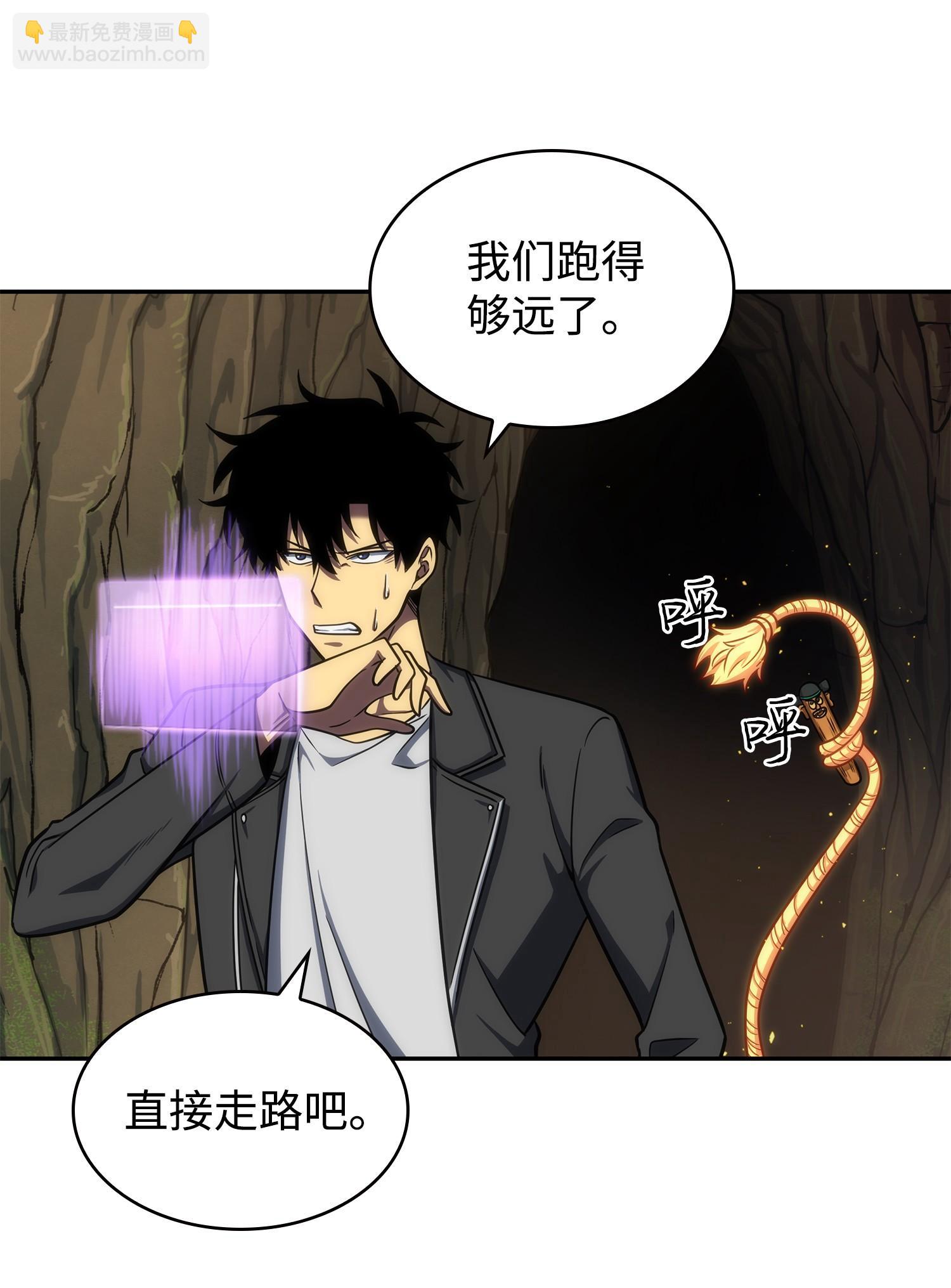 243 不速之客(1/2)-第244话