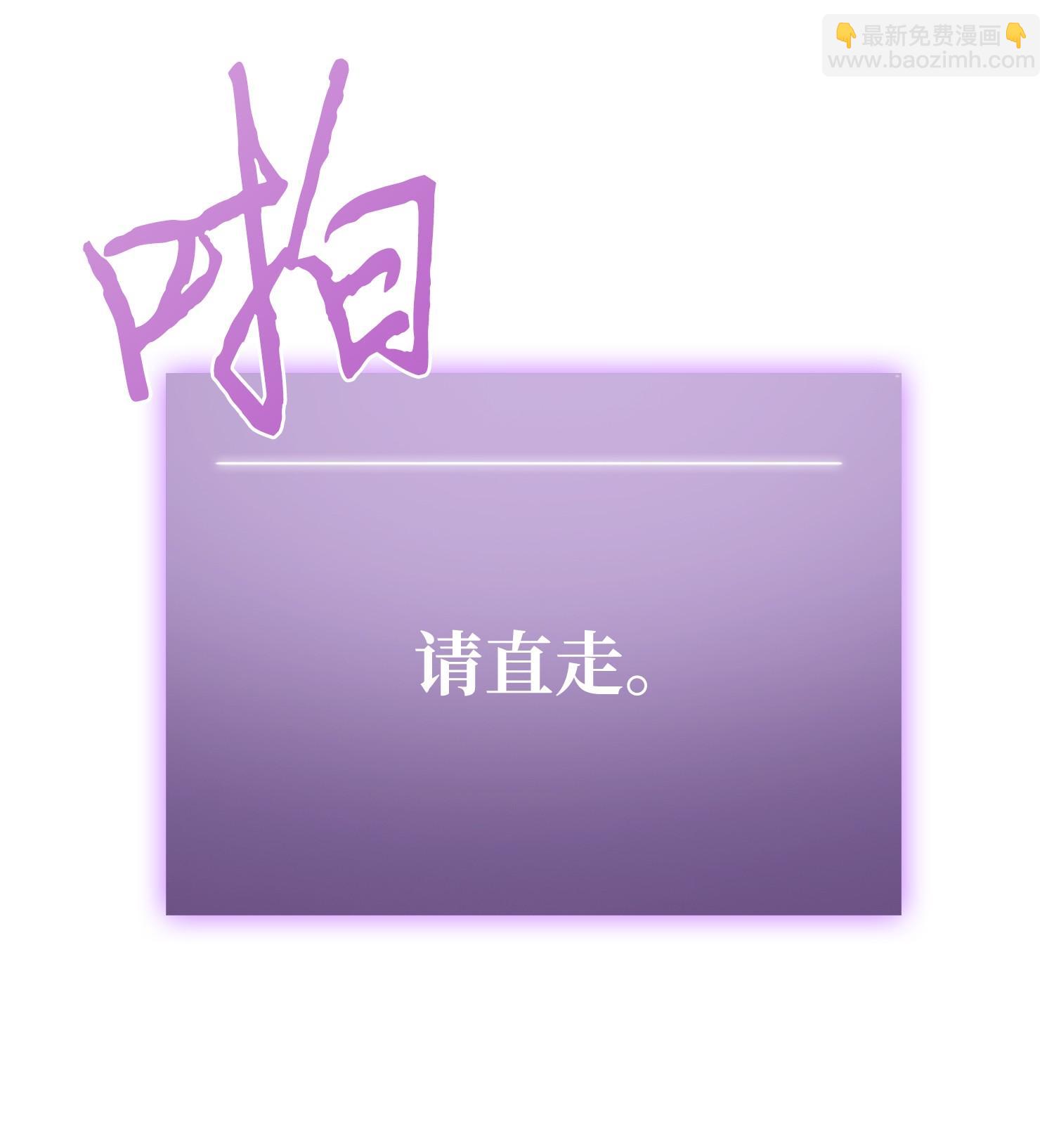 243 不速之客(1/2)-第244话