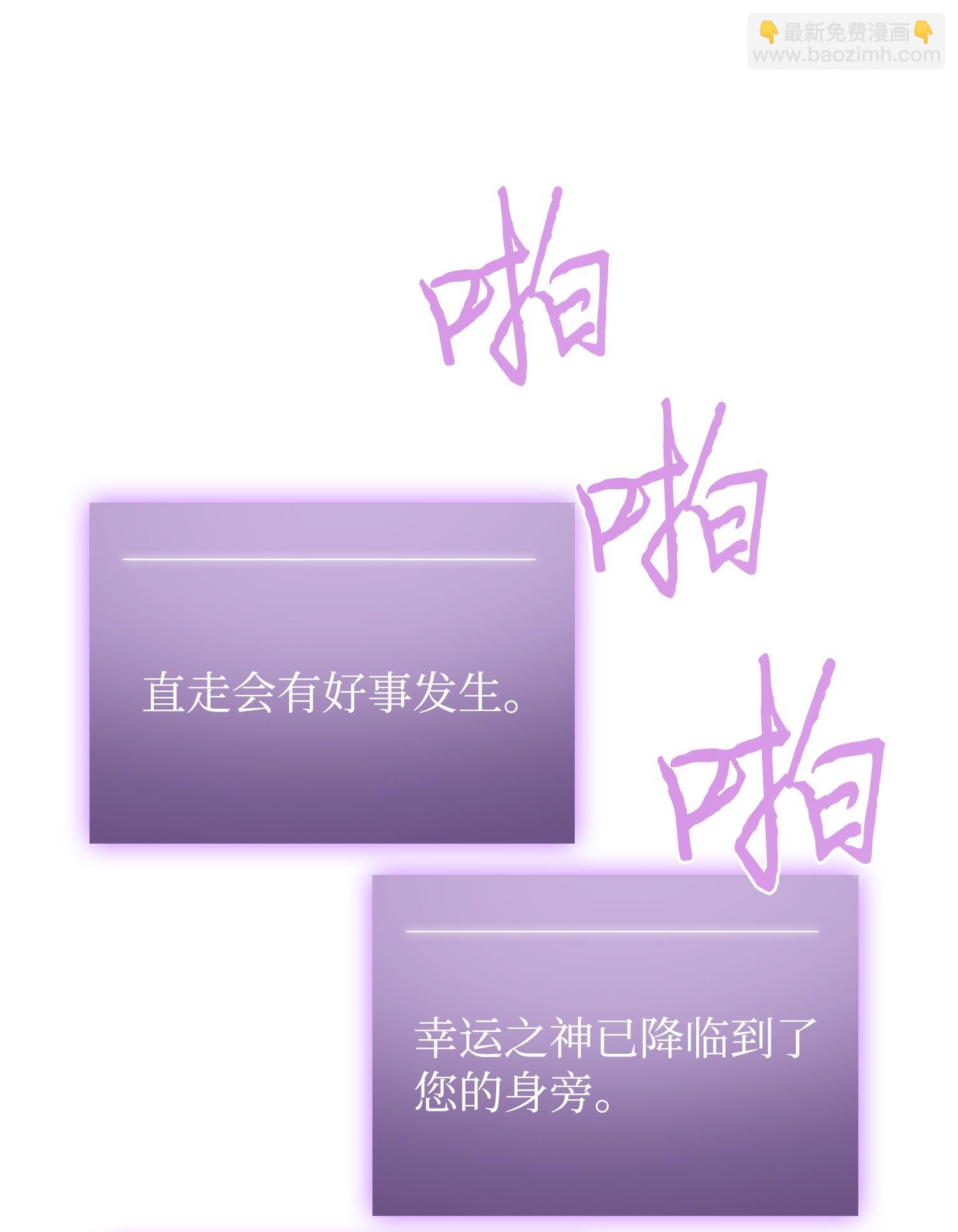 243 不速之客(1/2)-第244话