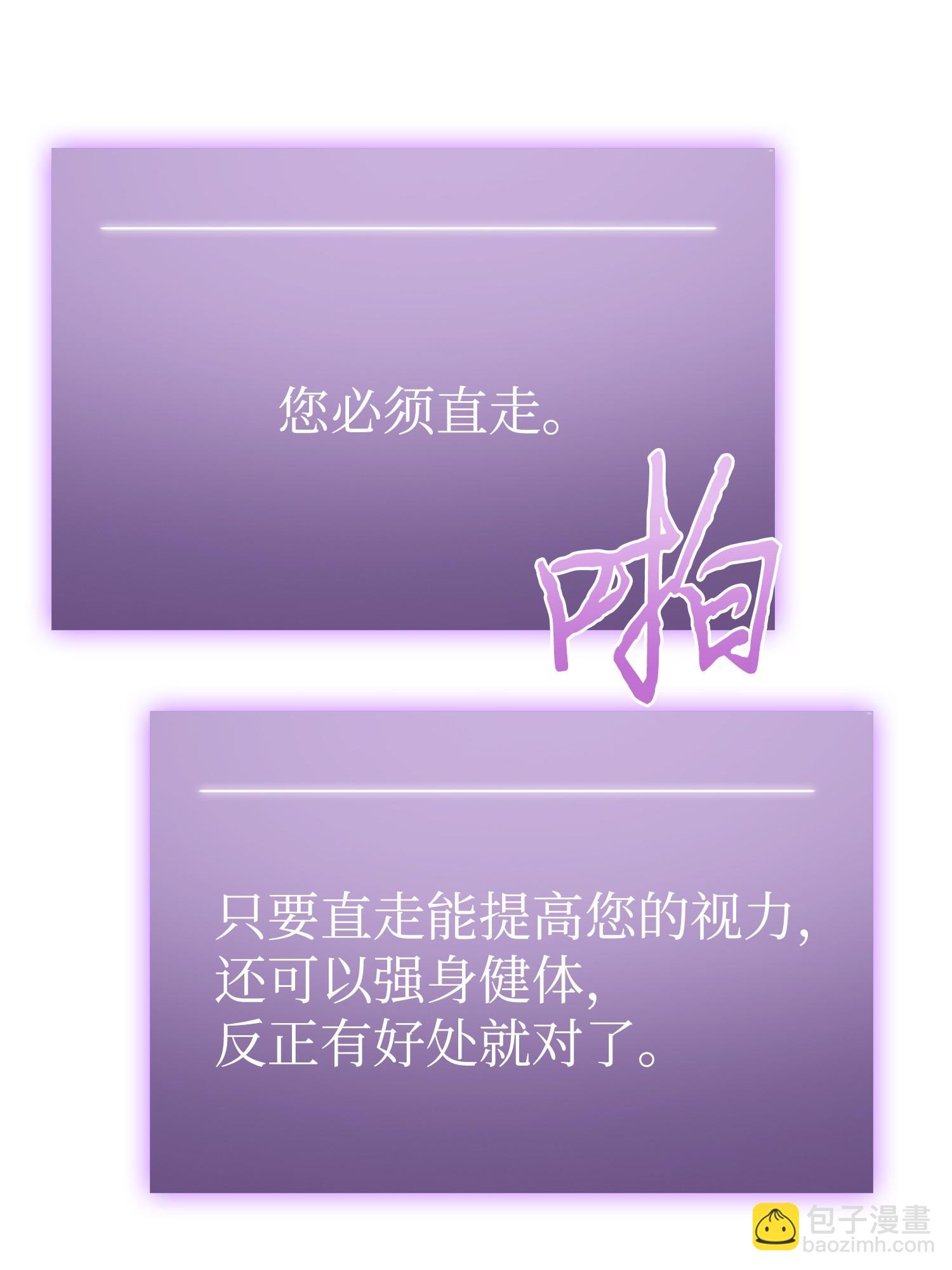 243 不速之客(1/2)-第244话