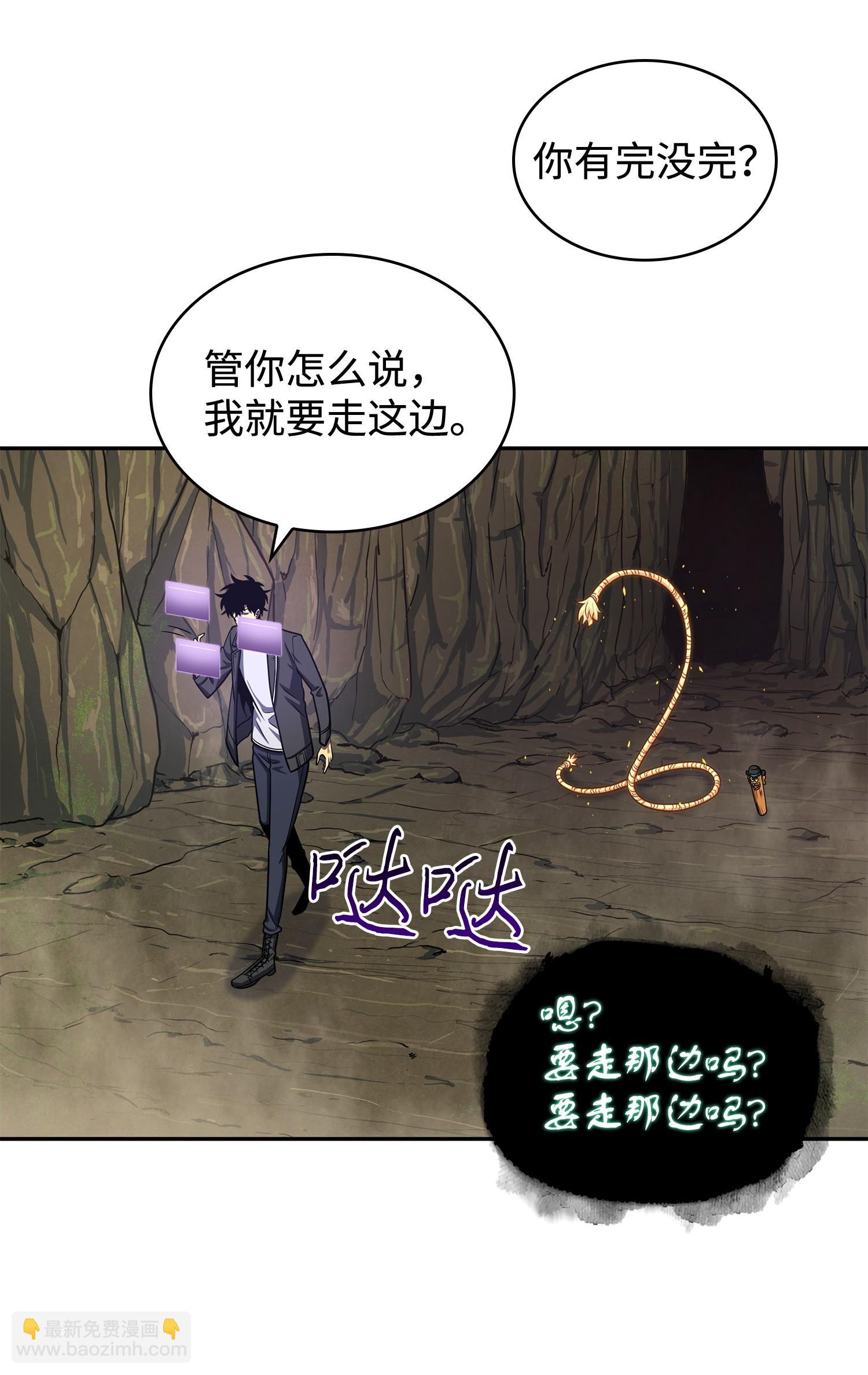 243 不速之客(1/2)-第244话