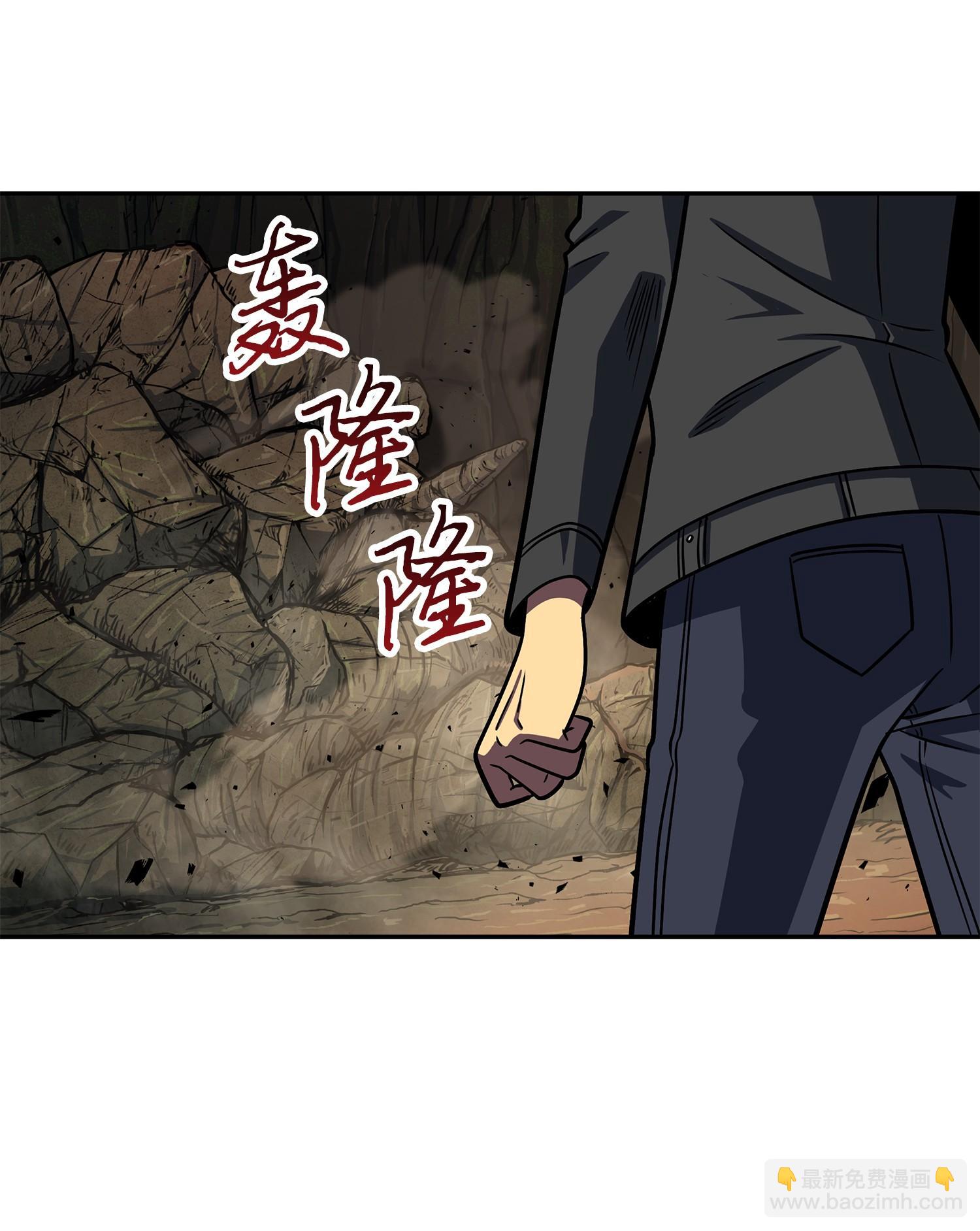 243 不速之客(1/2)-第244话