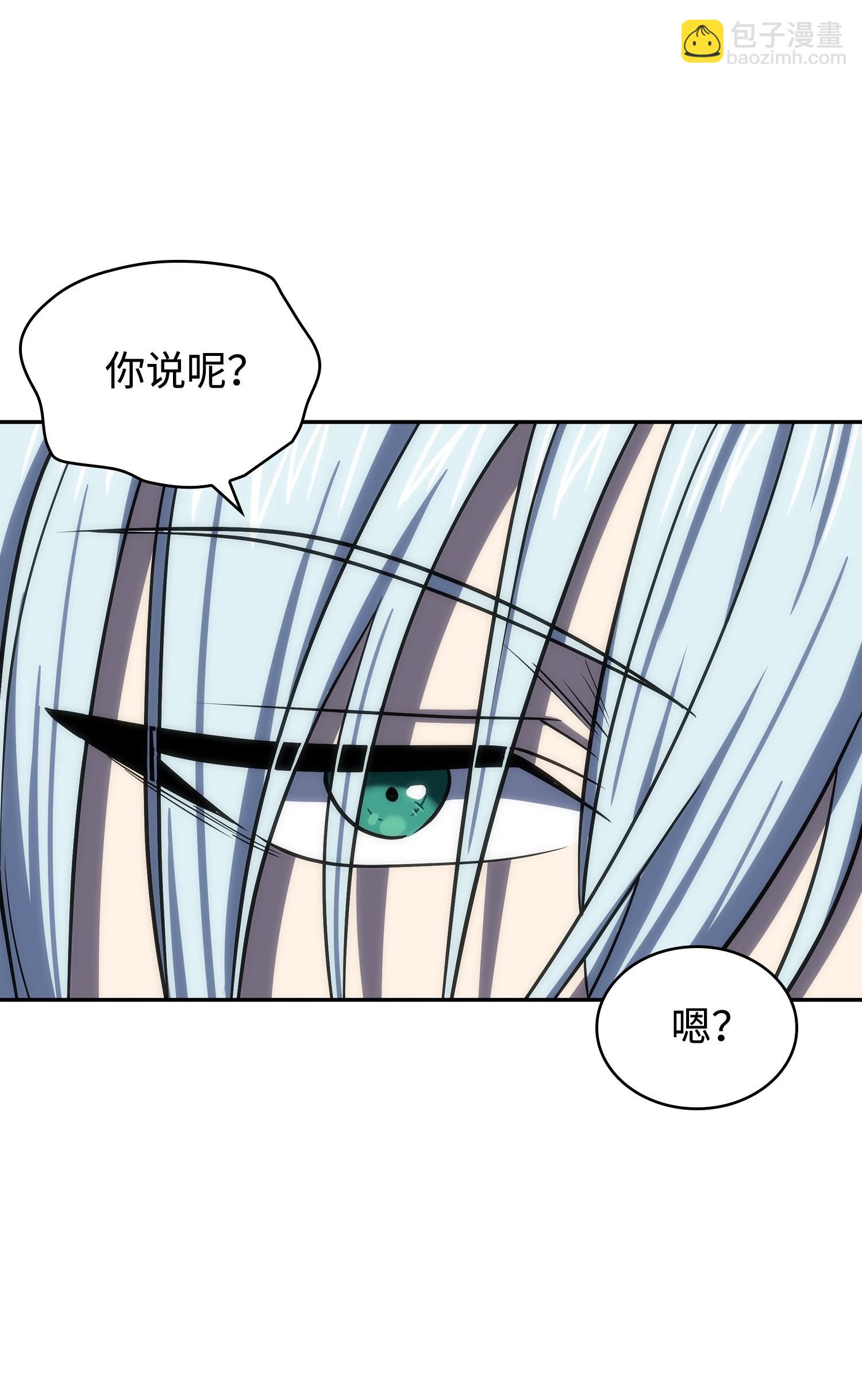 243 不速之客(1/2)-第244话