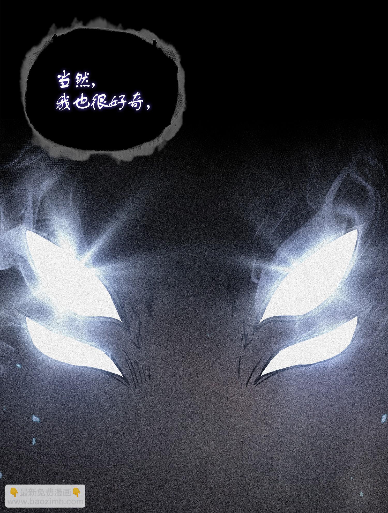 245 不死鸟(1/2)-第246话