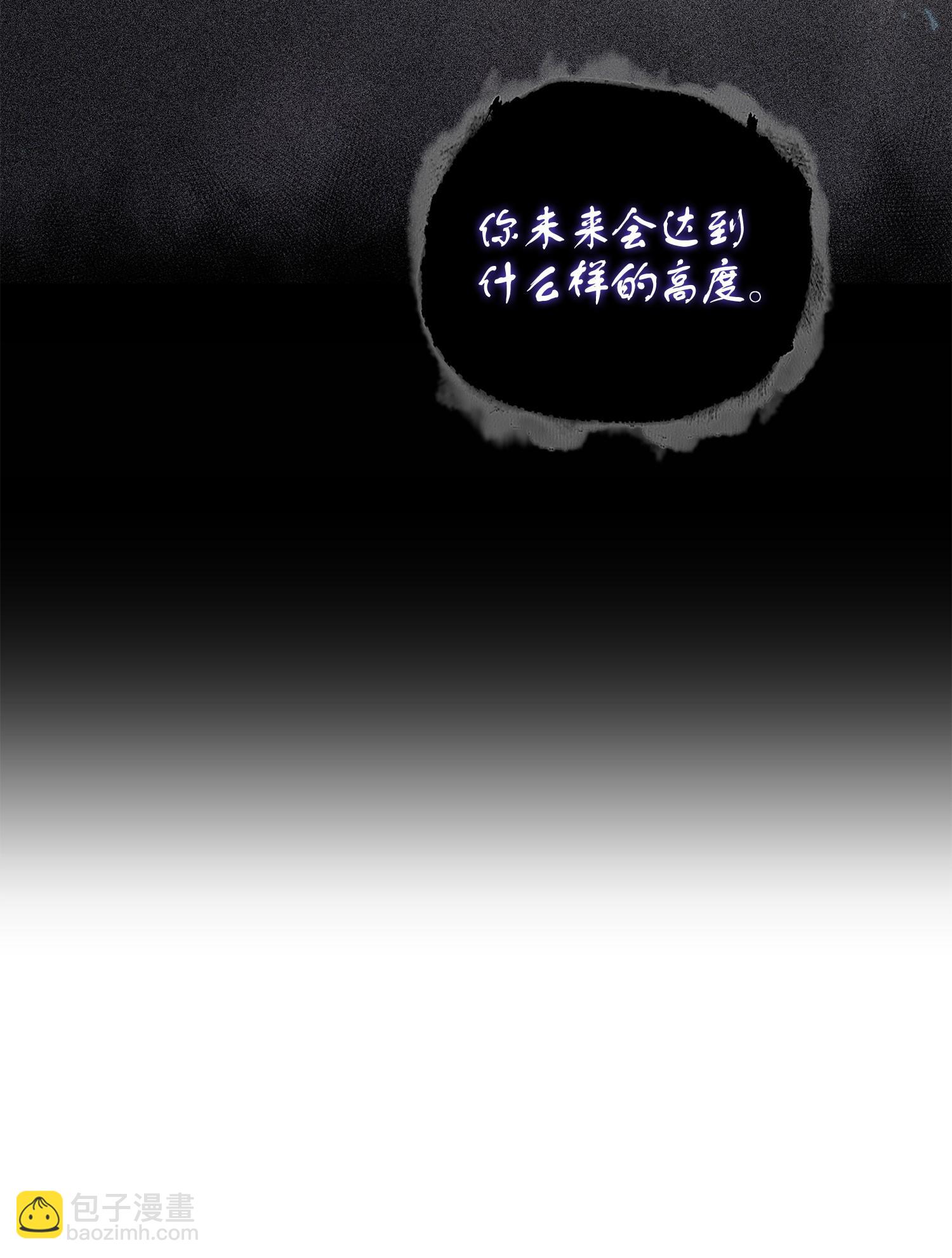 245 不死鸟(1/2)-第246话