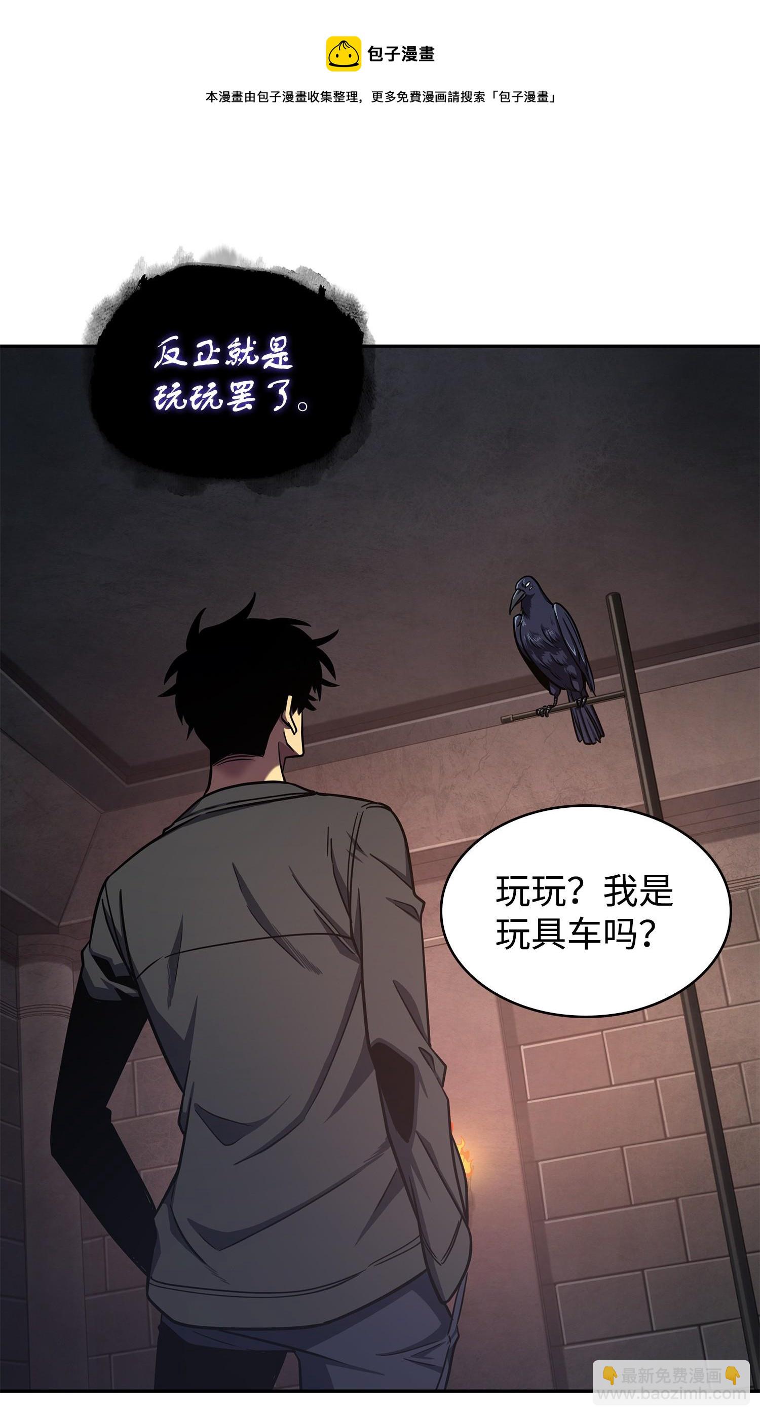 245 不死鸟(1/2)-第246话