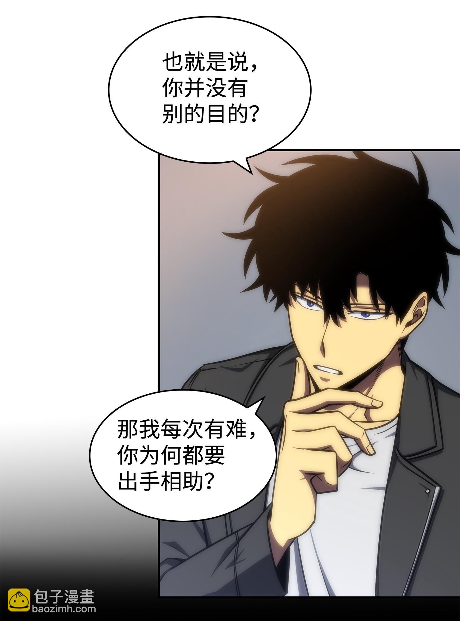 245 不死鸟(1/2)-第246话