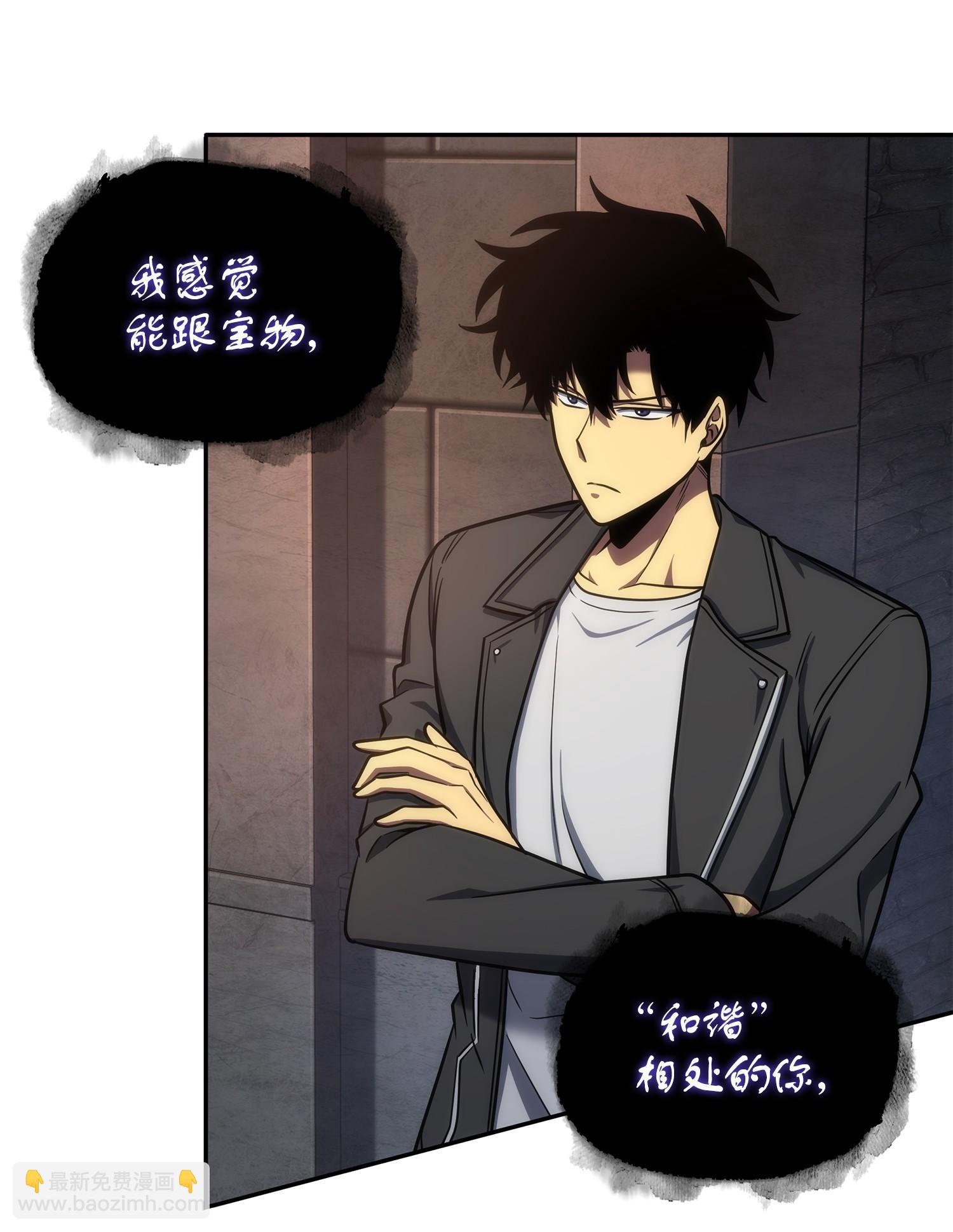245 不死鸟(1/2)-第246话