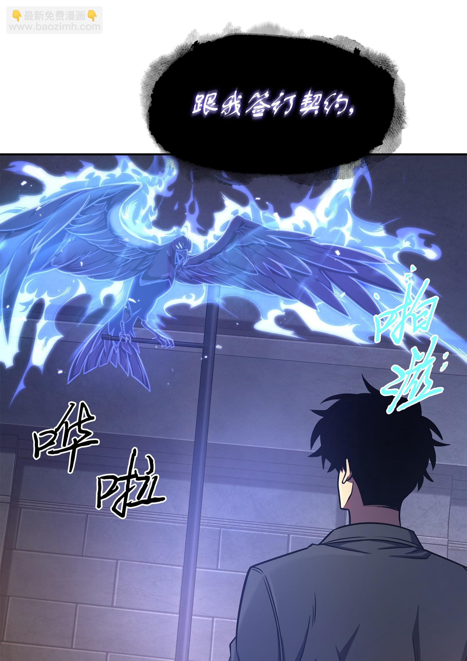 245 不死鸟(1/2)-第246话