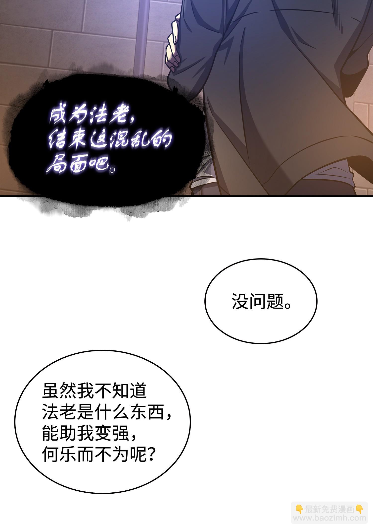 245 不死鸟(1/2)-第246话