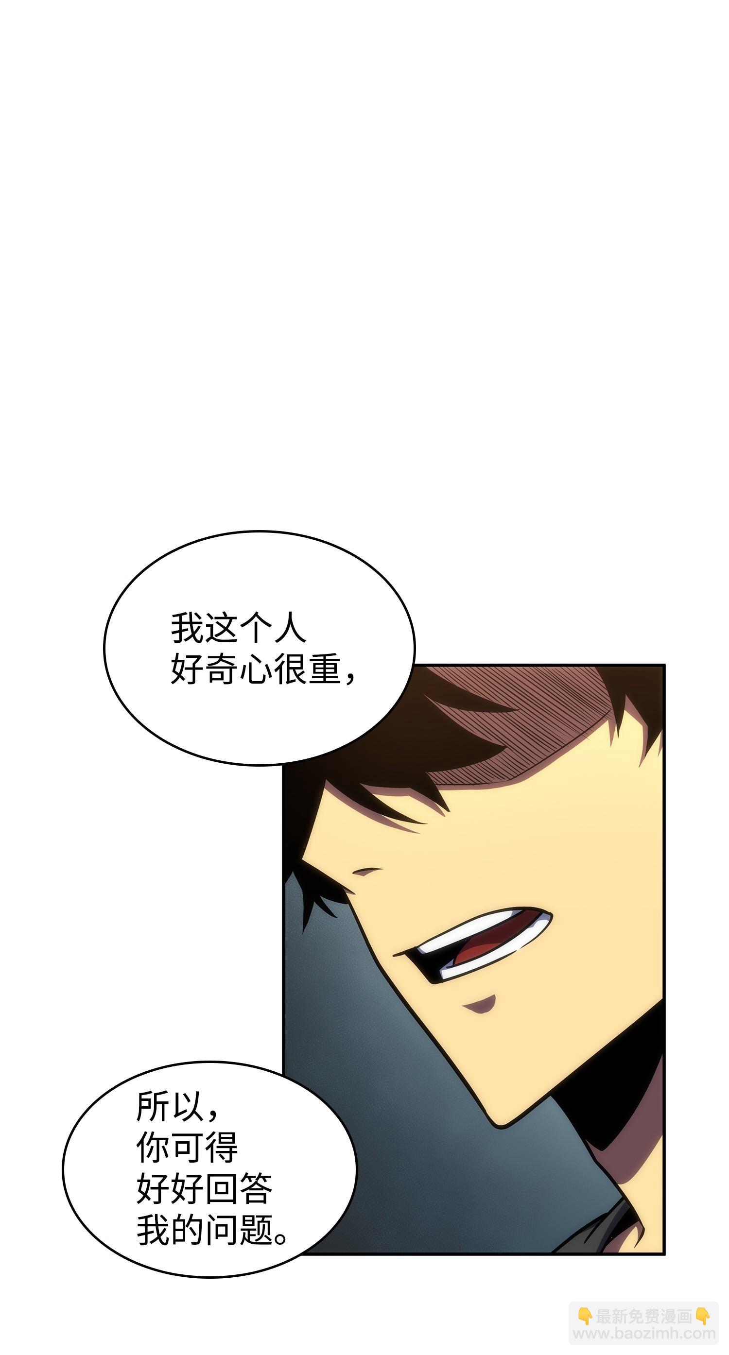 245 不死鸟(1/2)-第246话