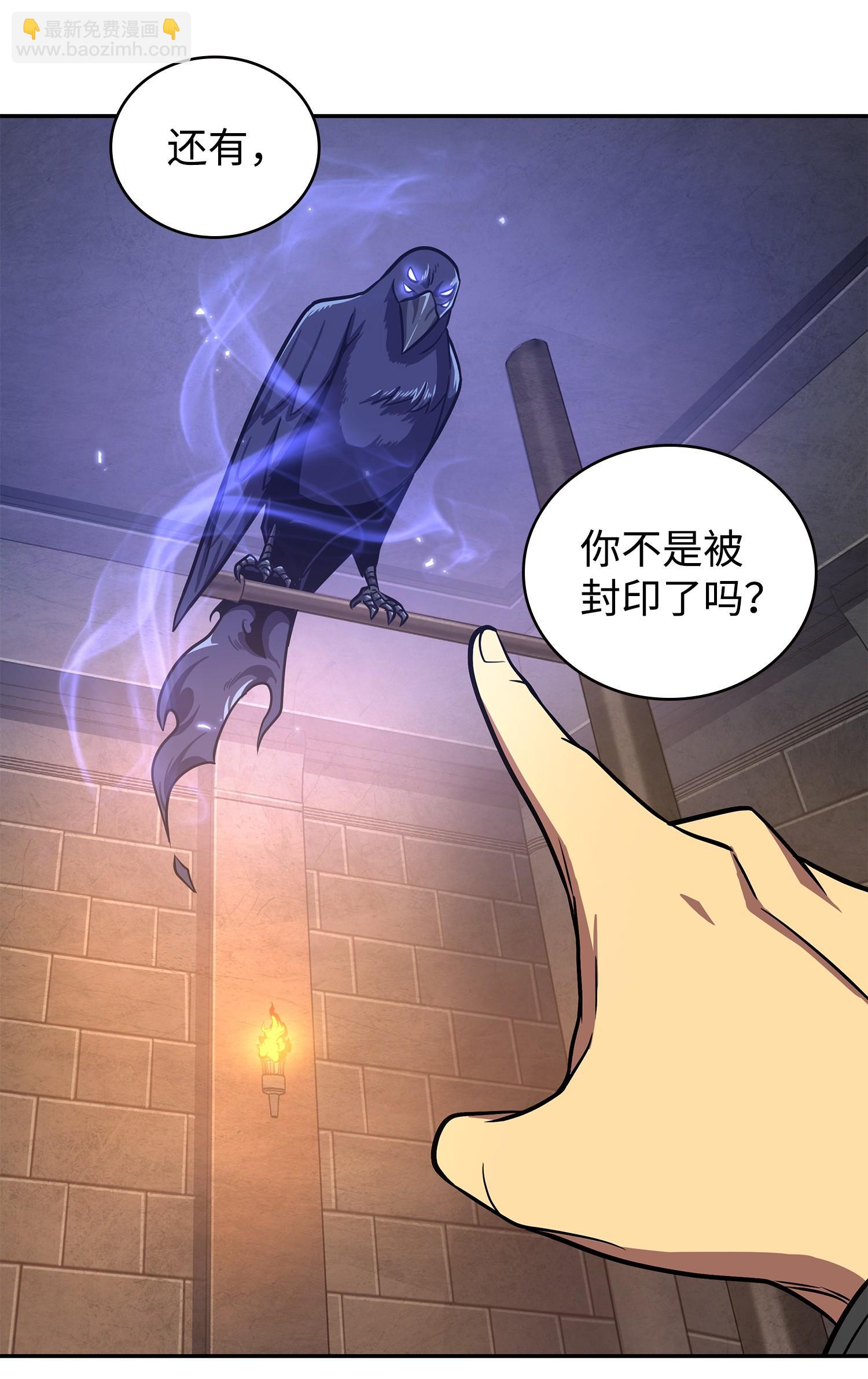 245 不死鸟(1/2)-第246话