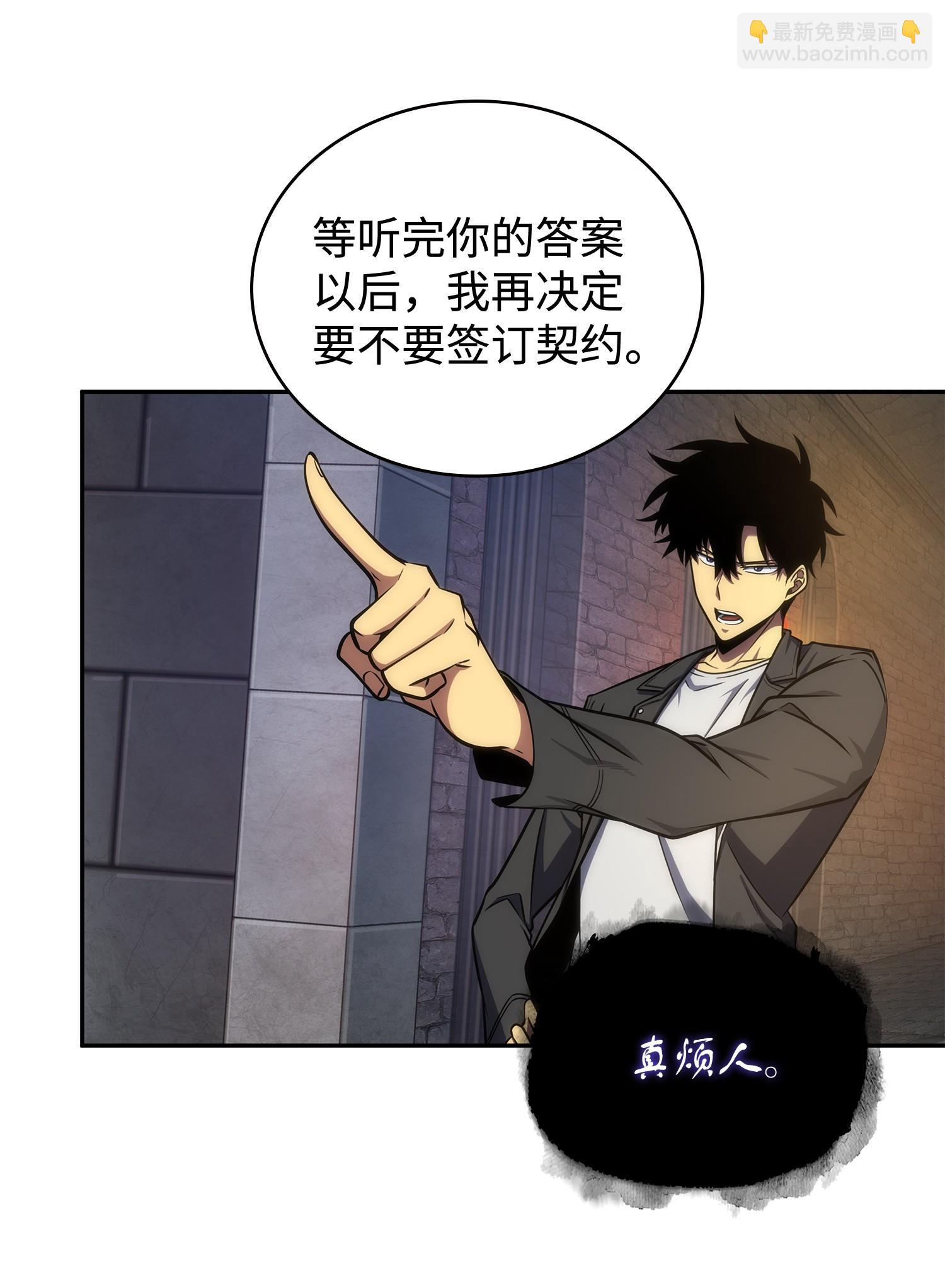 245 不死鸟(1/2)-第246话