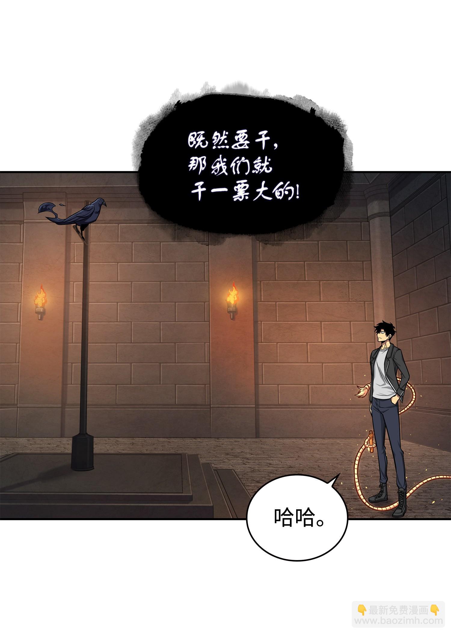245 不死鸟(1/2)-第246话