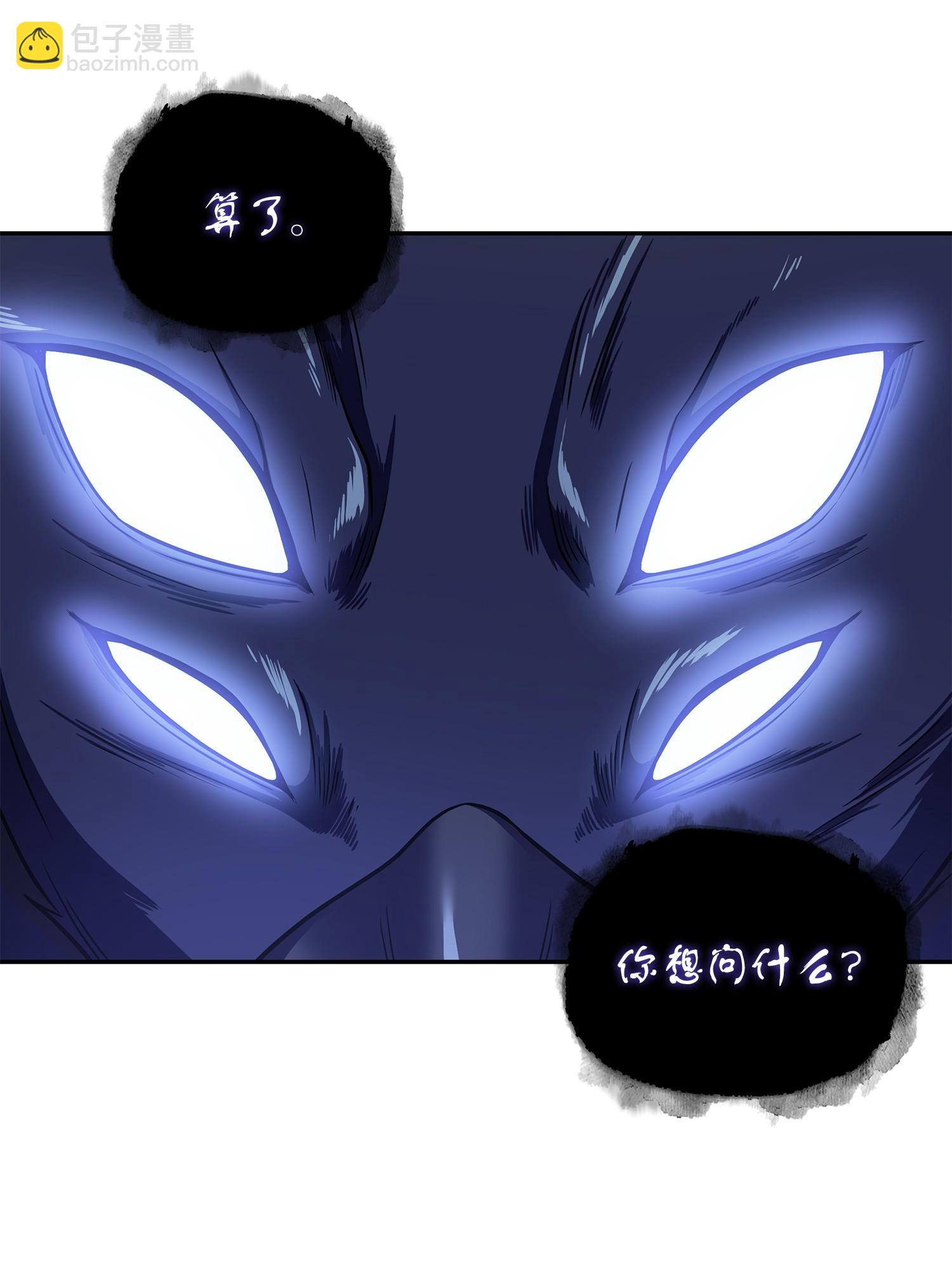 245 不死鸟(1/2)-第246话