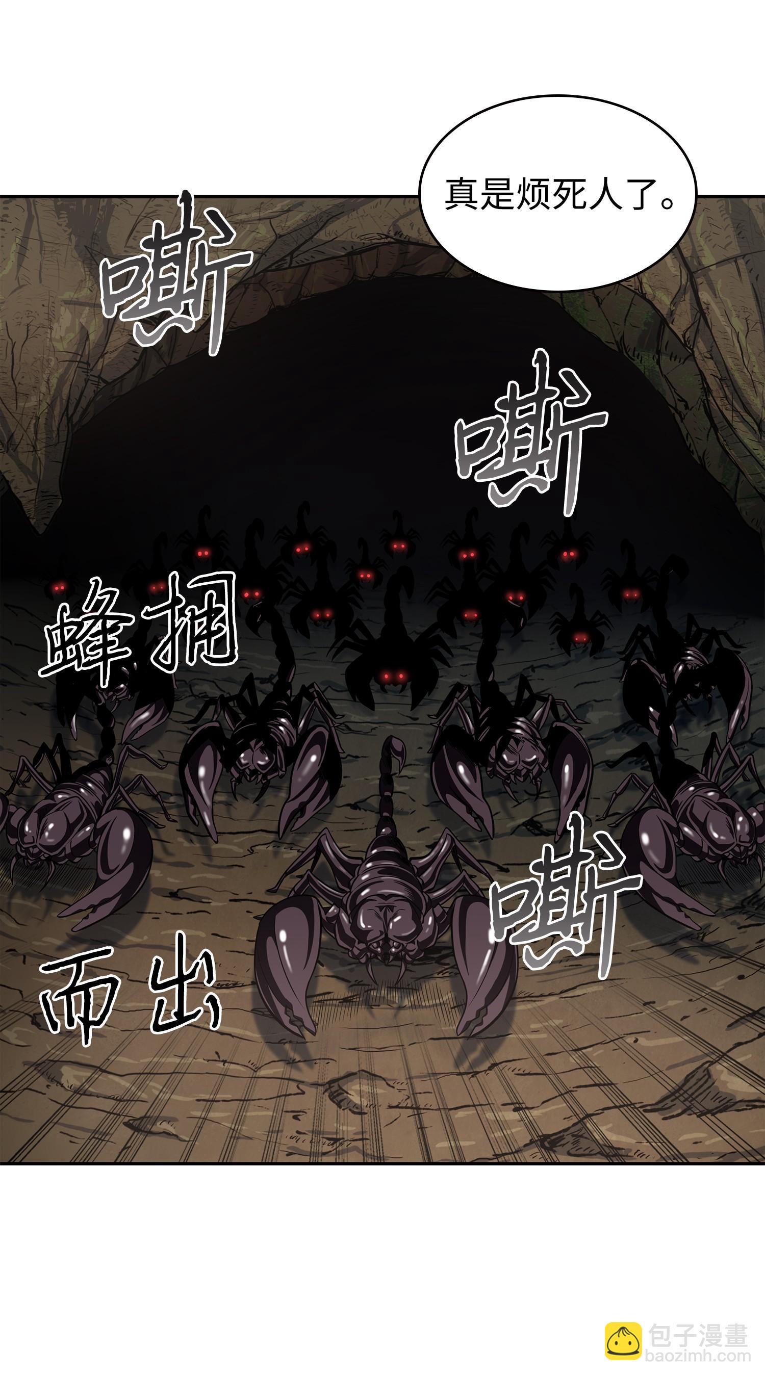 245 不死鸟(1/2)-第246话