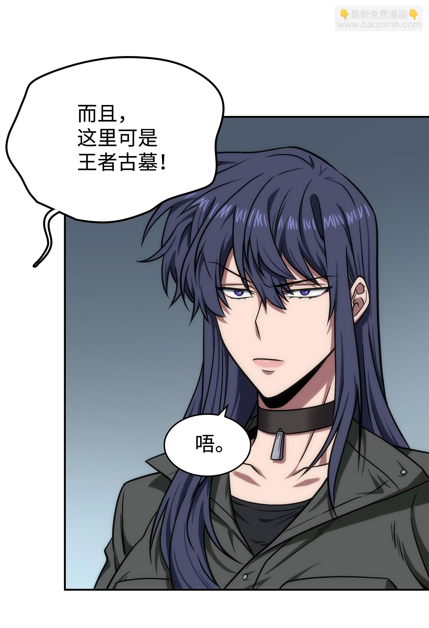 245 不死鸟(1/2)-第246话