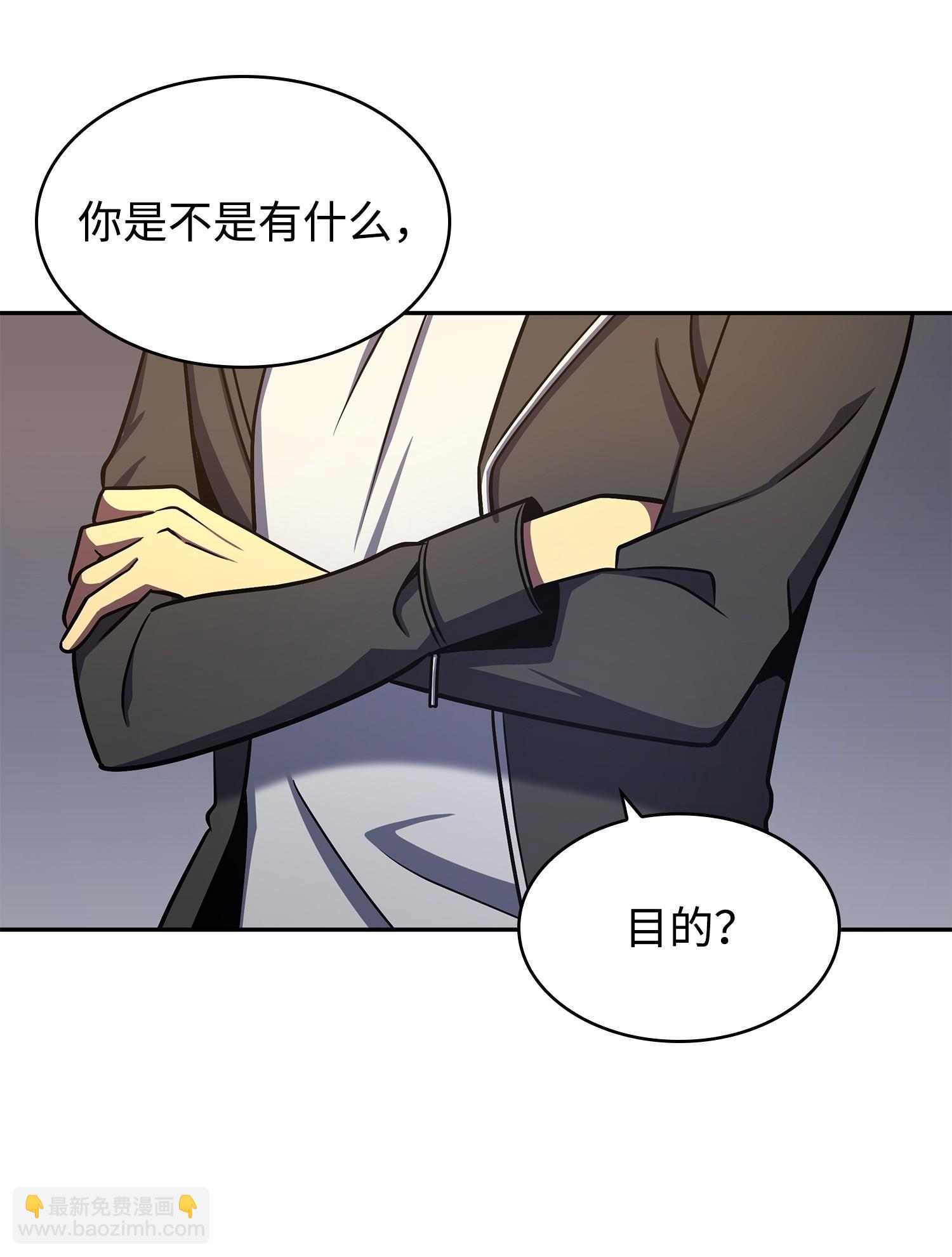 245 不死鸟(1/2)-第246话
