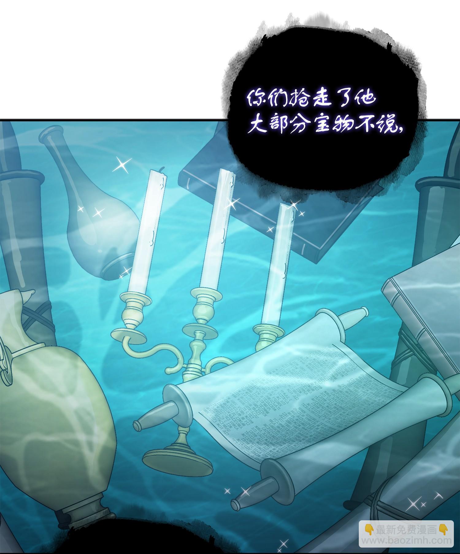 247 乌鸦的目的(1/2)-第248话