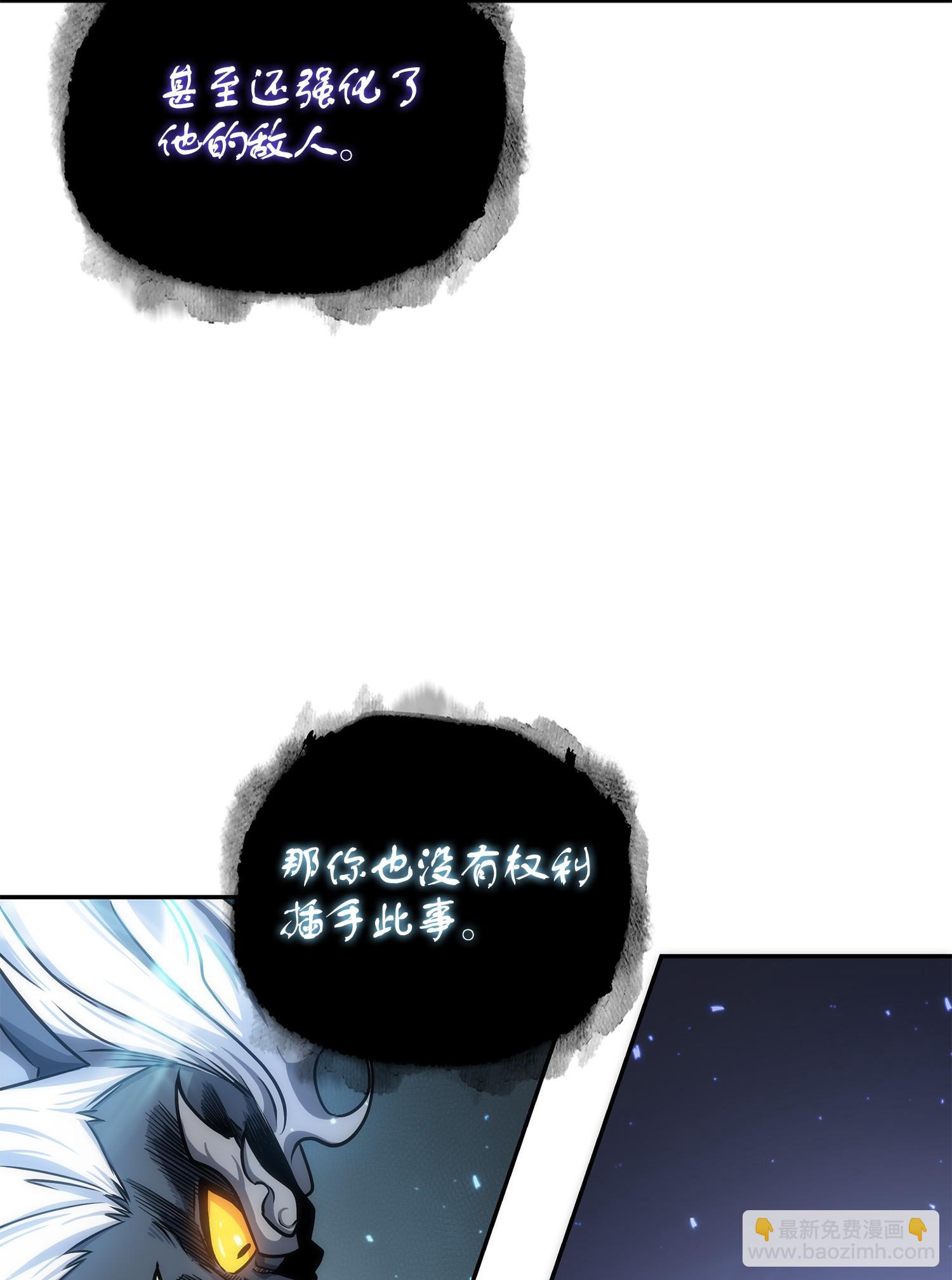 247 乌鸦的目的(1/2)-第248话