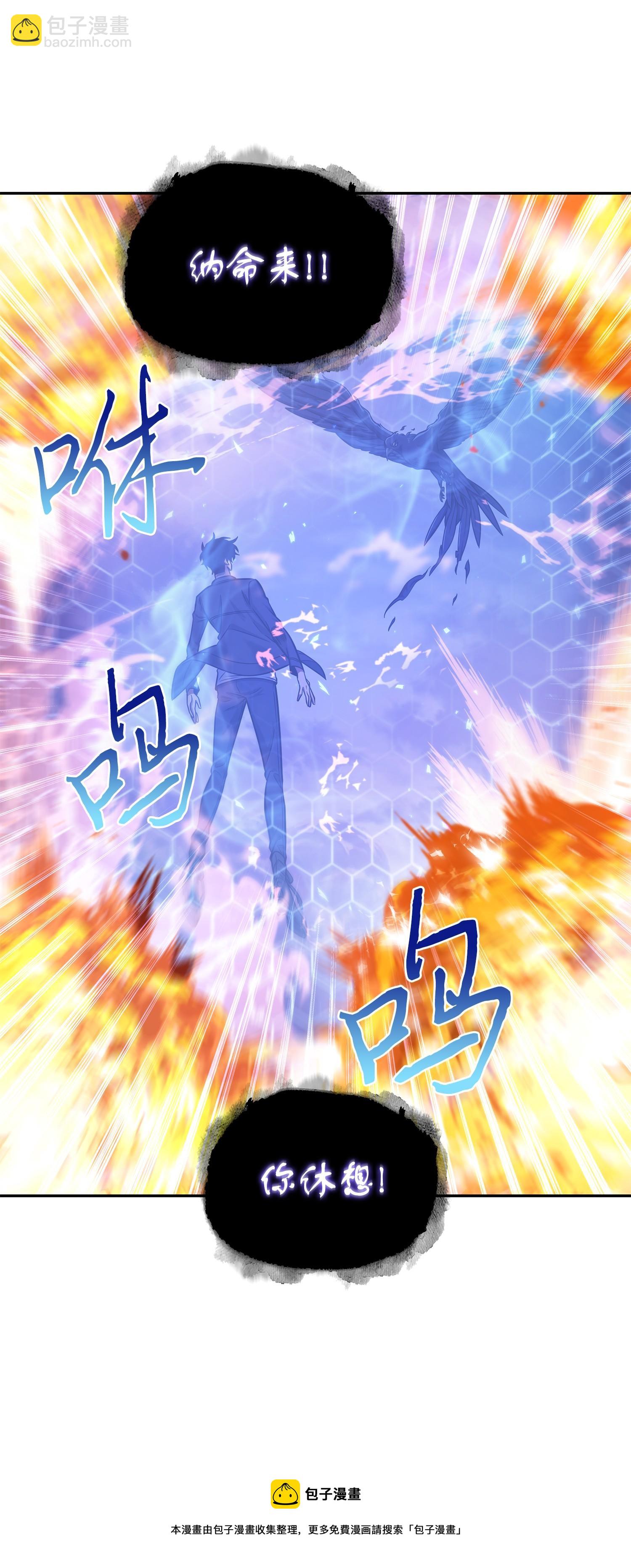247 乌鸦的目的(1/2)-第248话