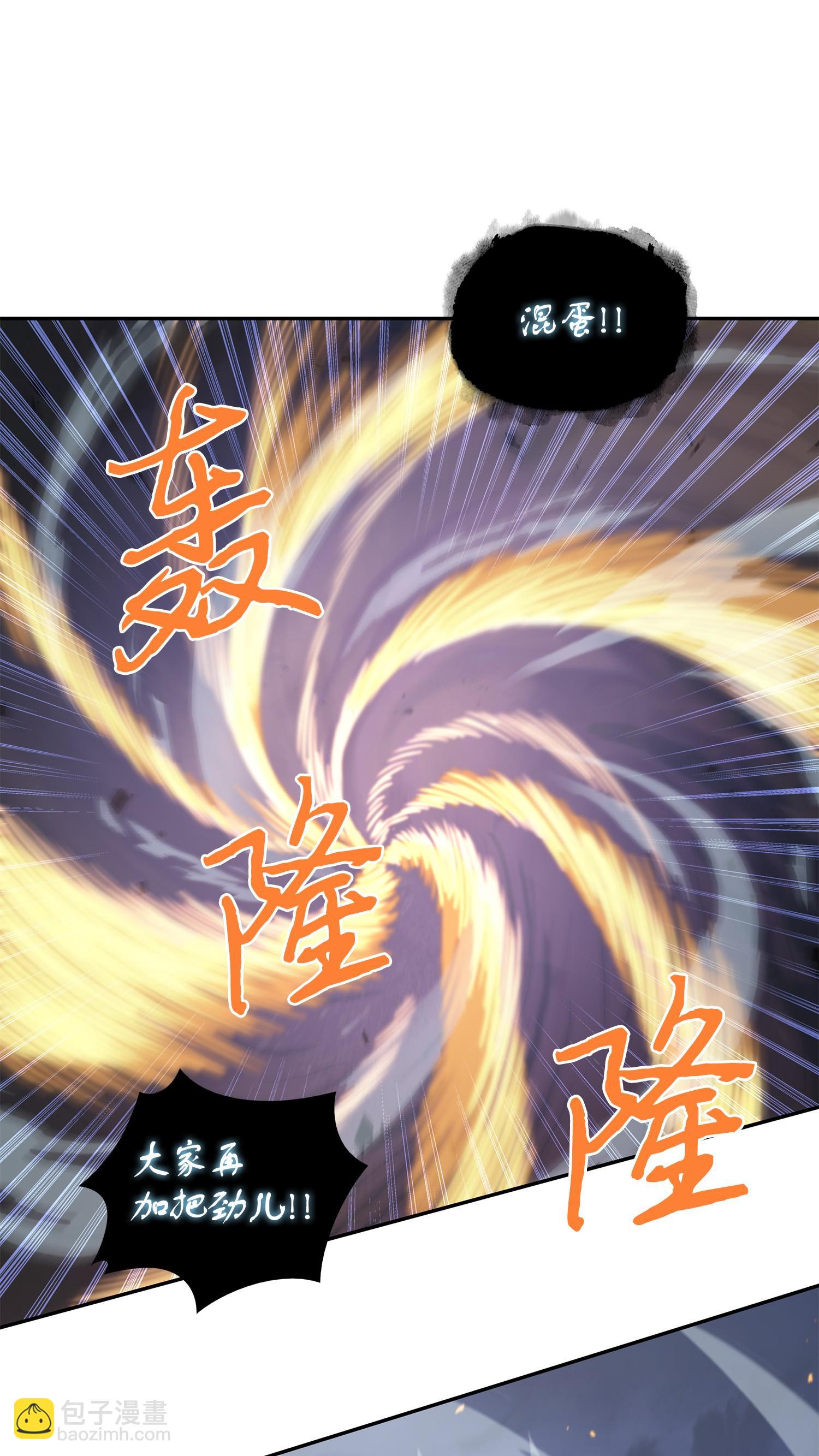 247 乌鸦的目的(1/2)-第248话