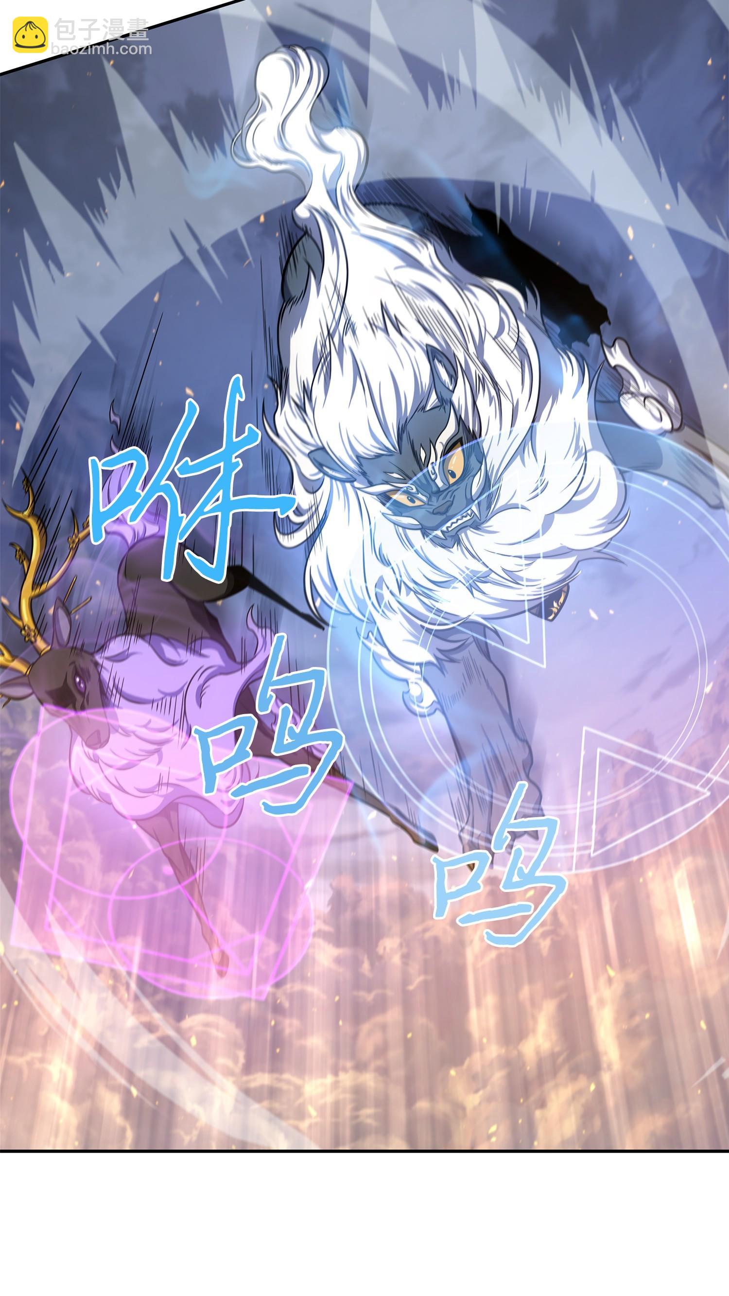 247 乌鸦的目的(1/2)-第248话