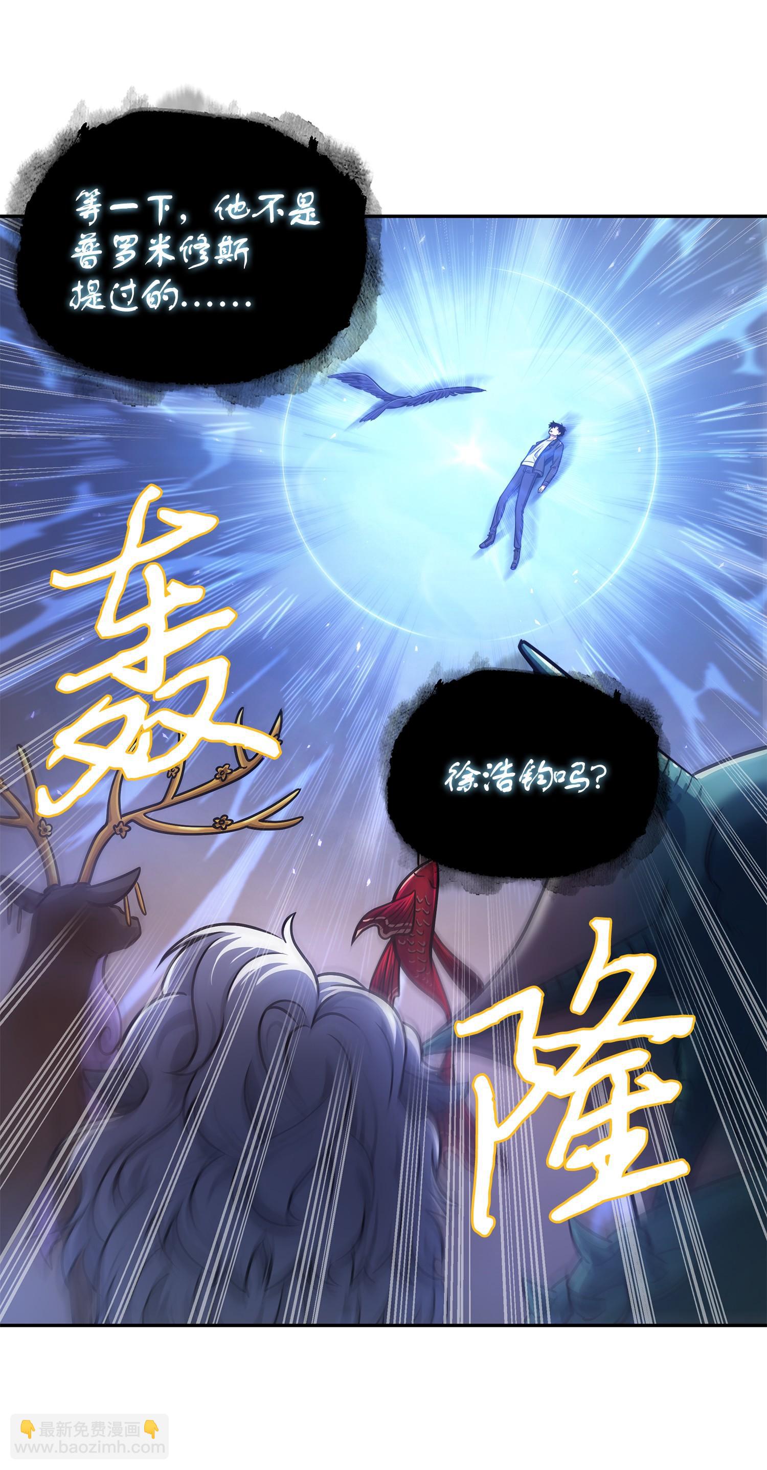 247 乌鸦的目的(1/2)-第248话