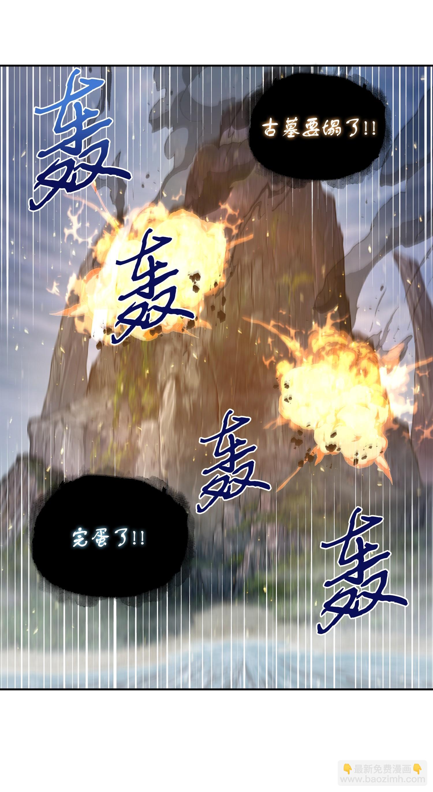 247 乌鸦的目的(1/2)-第248话