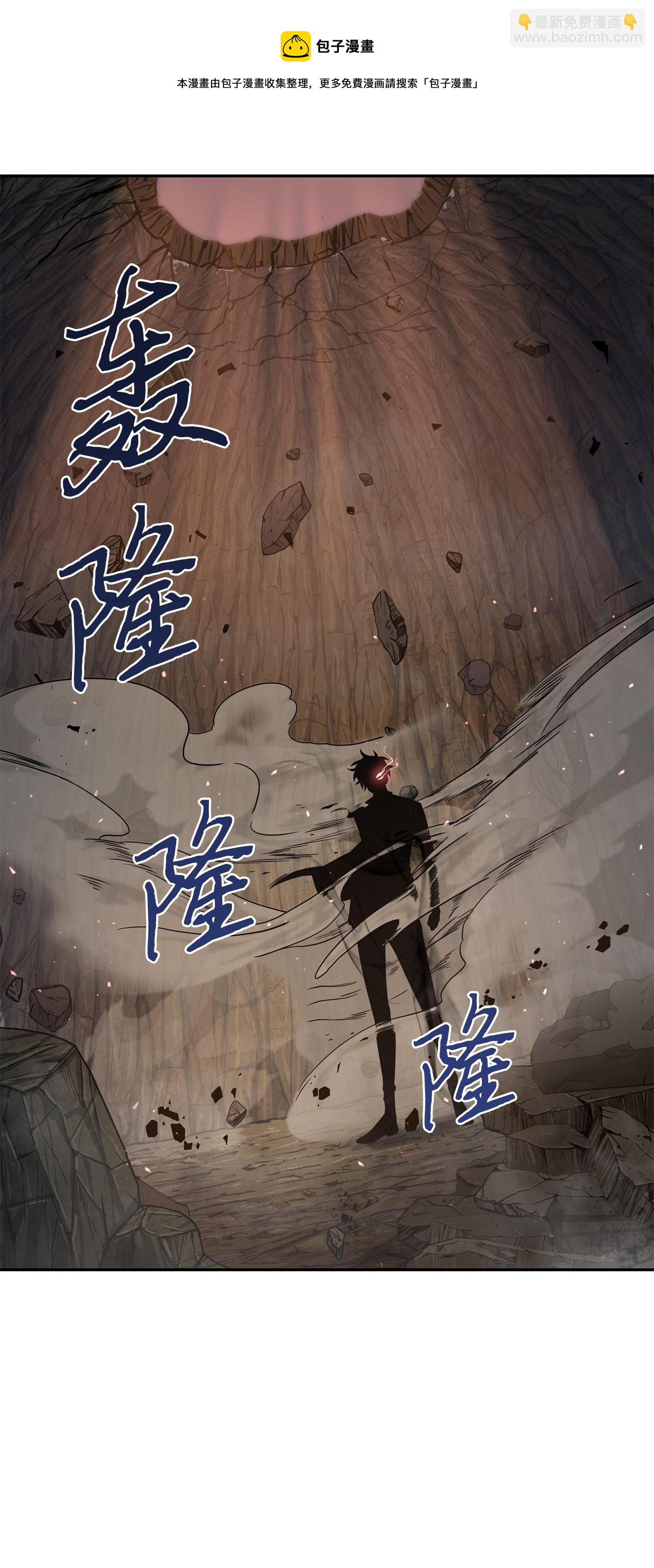 247 乌鸦的目的(1/2)-第248话