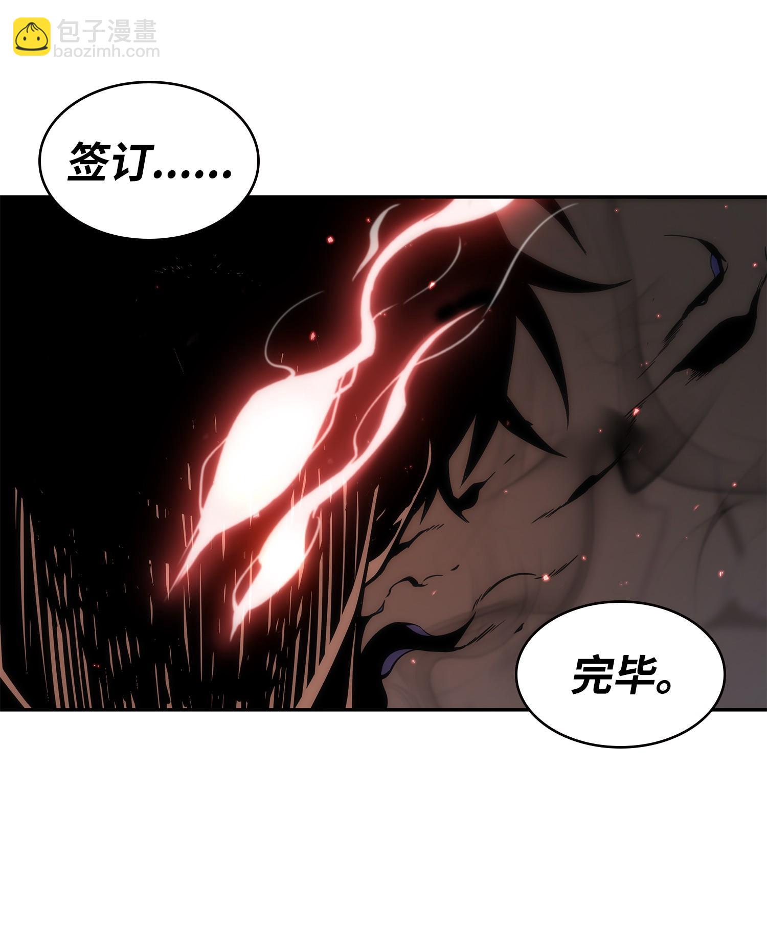 247 乌鸦的目的(1/2)-第248话
