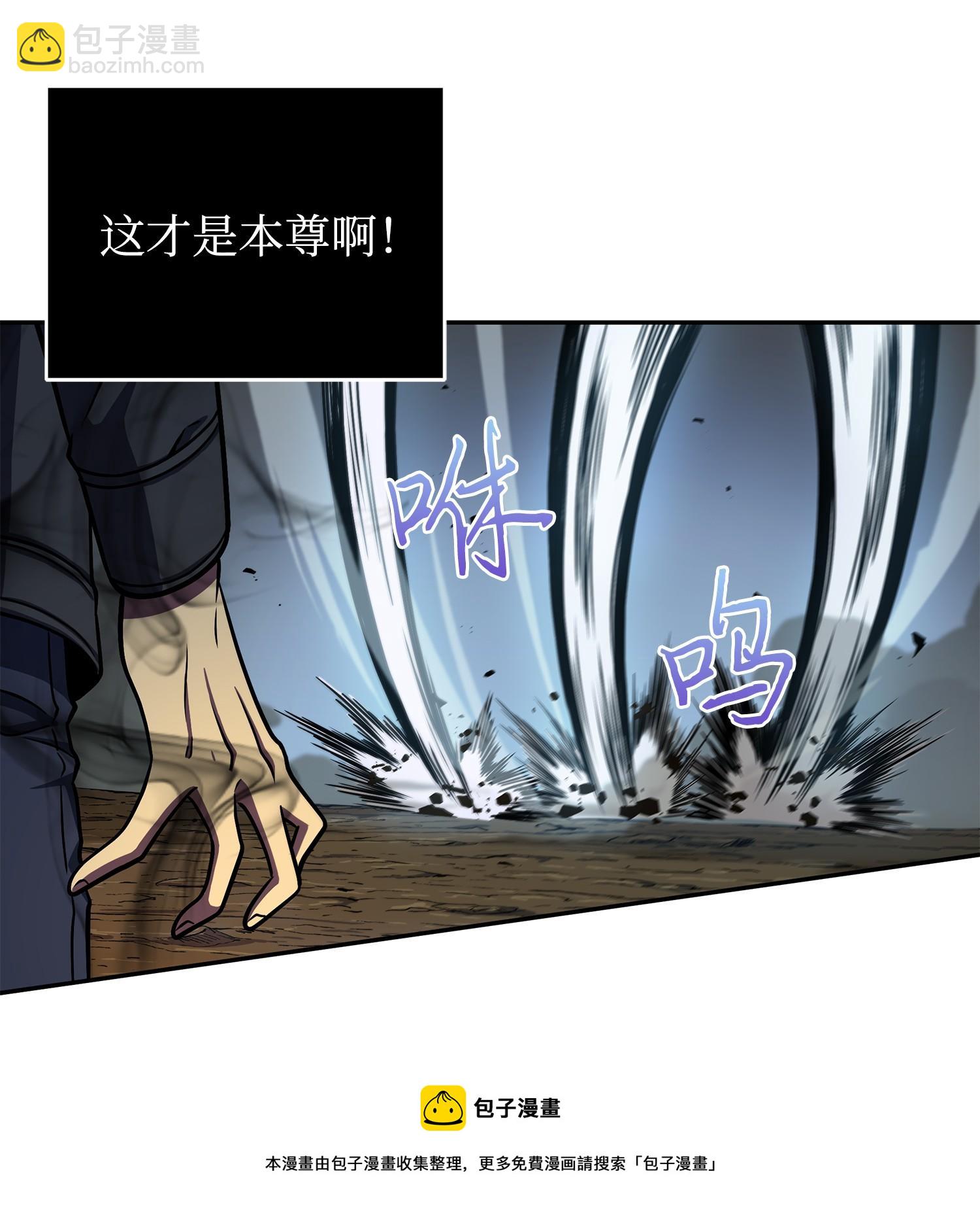 247 乌鸦的目的(1/2)-第248话
