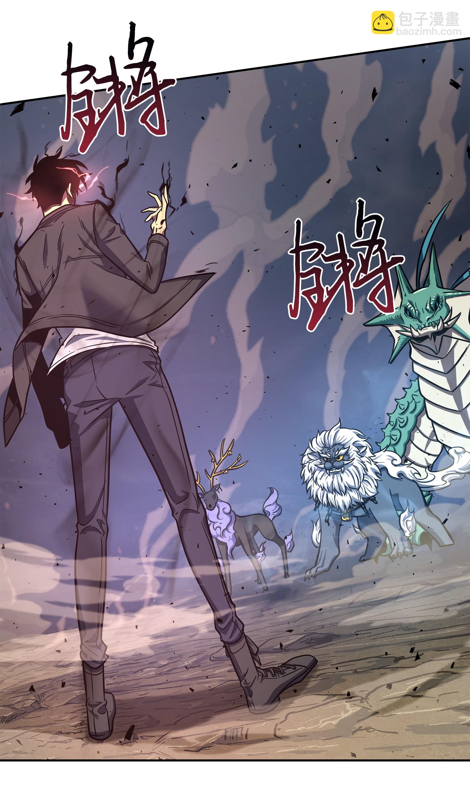 247 乌鸦的目的(1/2)-第248话