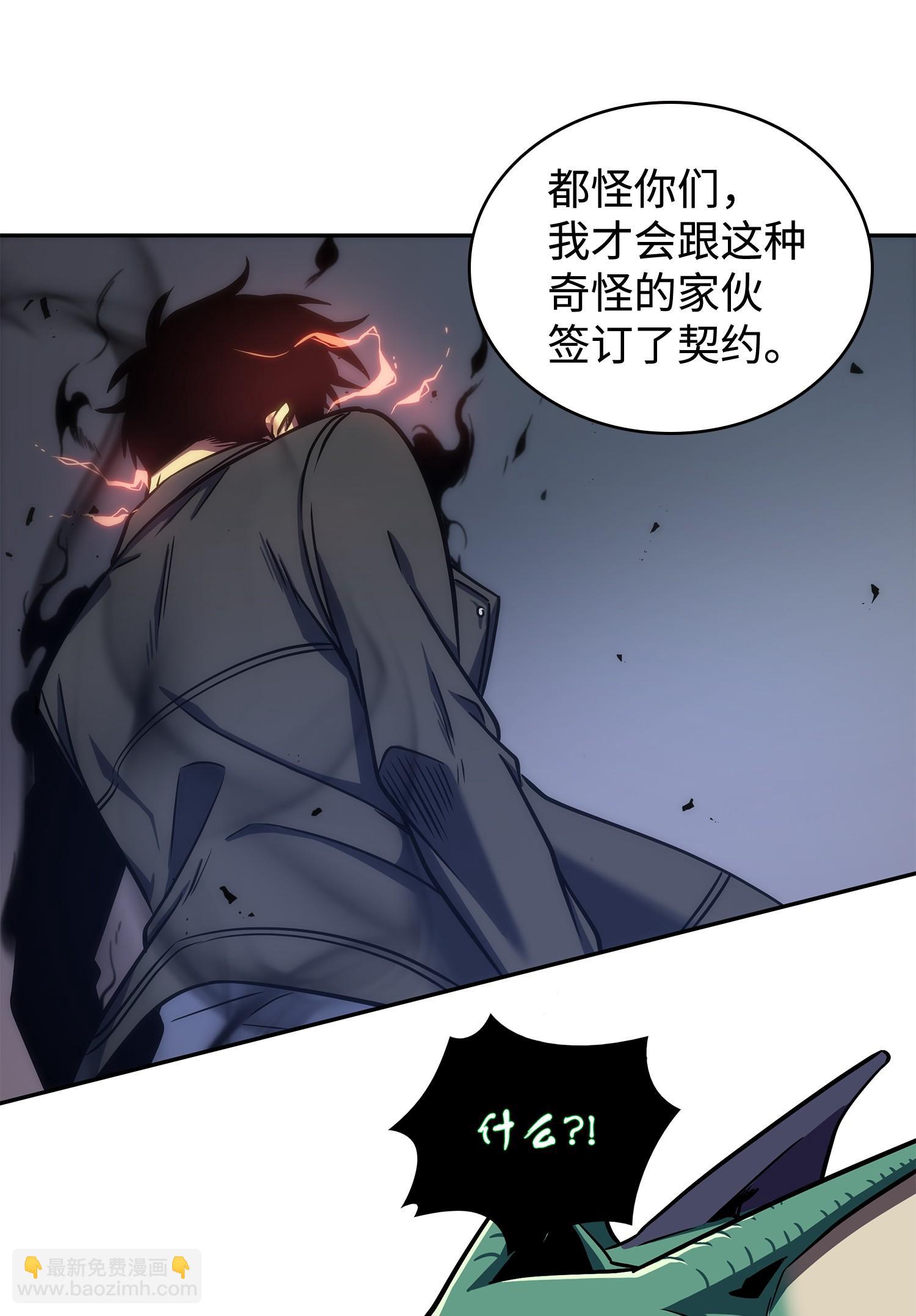 247 乌鸦的目的(1/2)-第248话