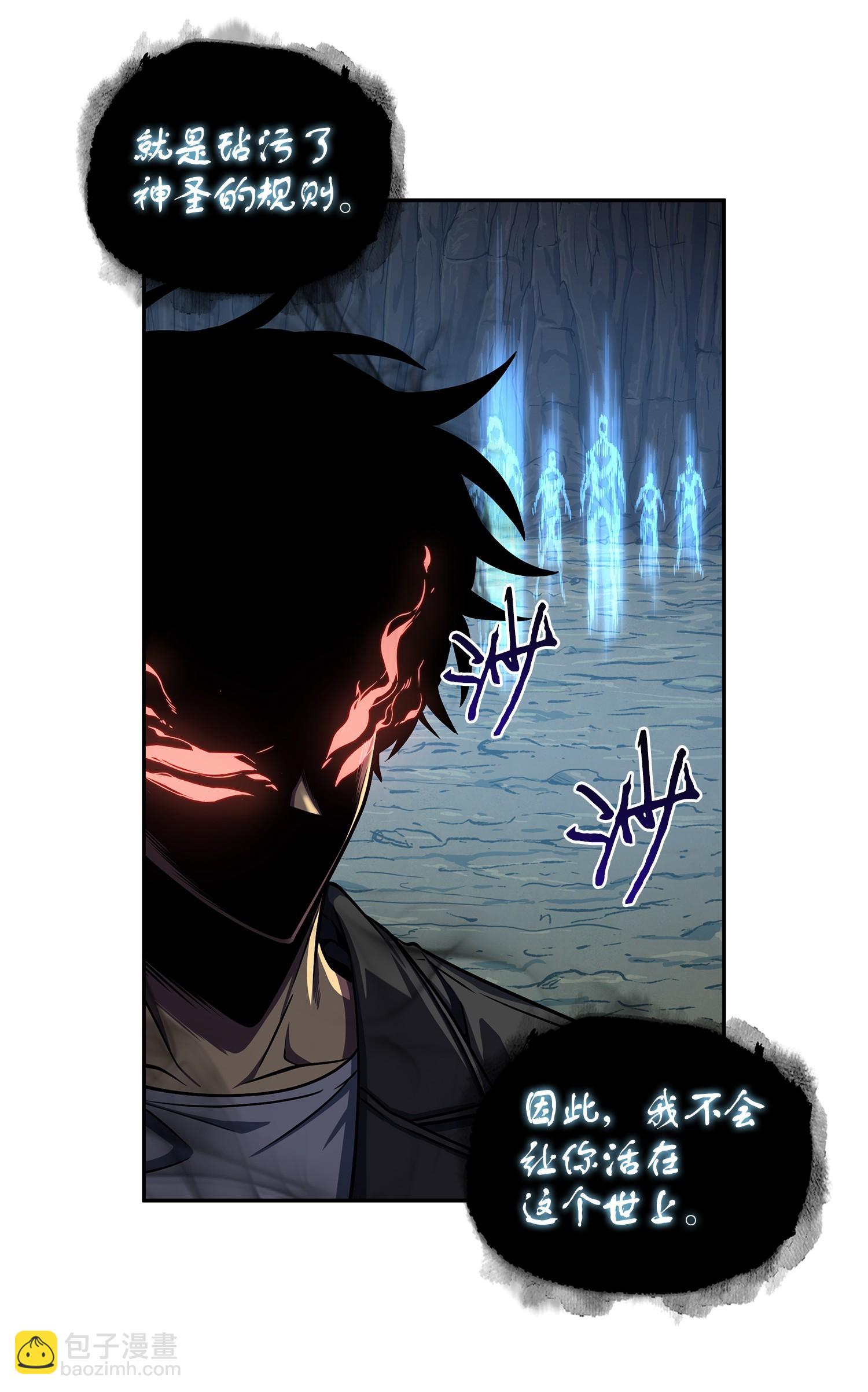 247 乌鸦的目的(1/2)-第248话