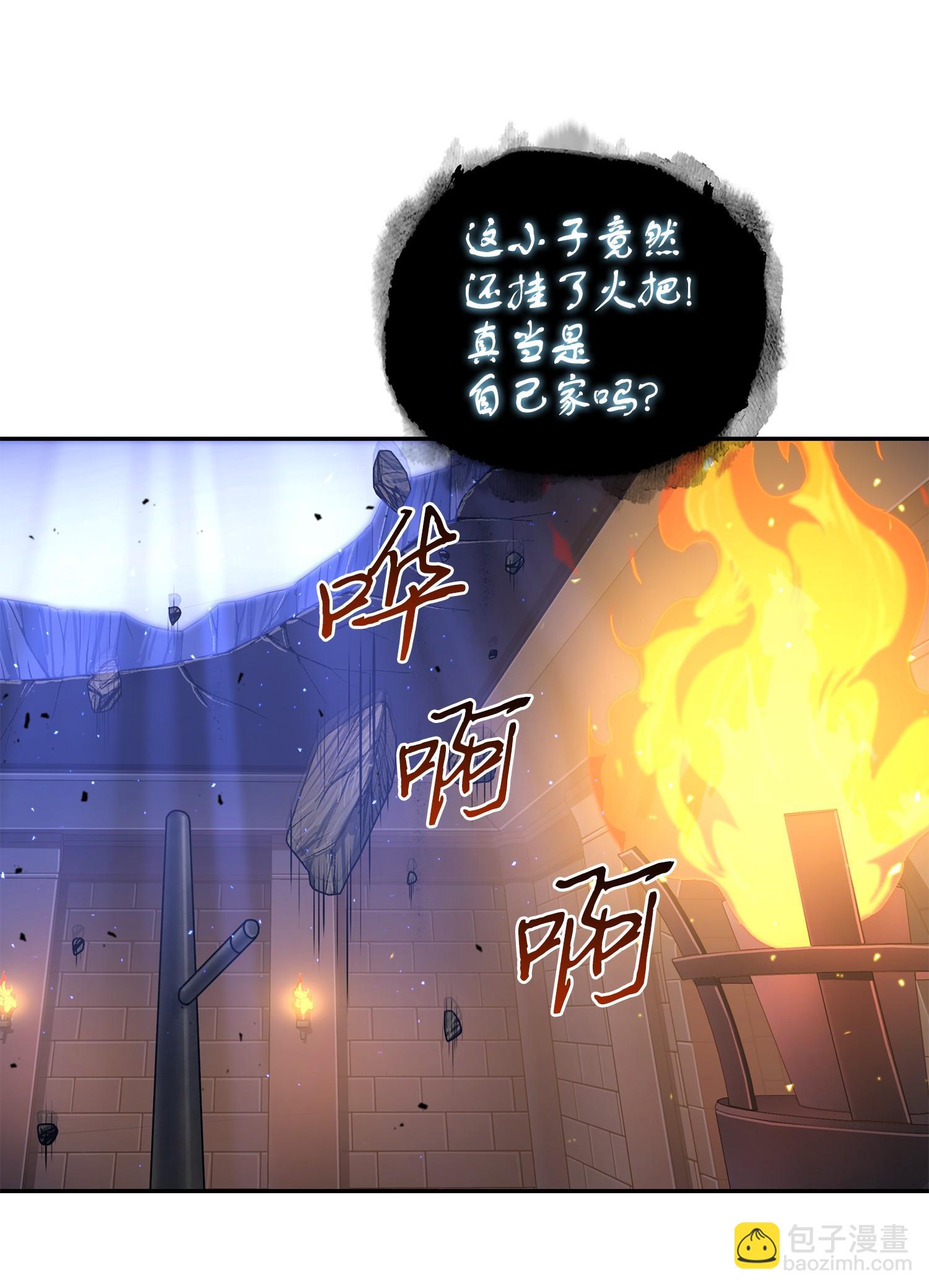 247 乌鸦的目的(1/2)-第248话