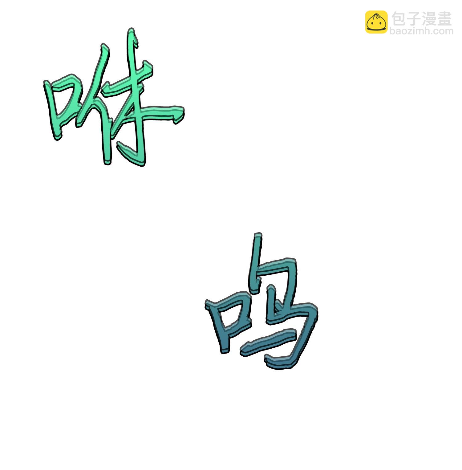 249 蜘蛛总司令(1/2)-第250话