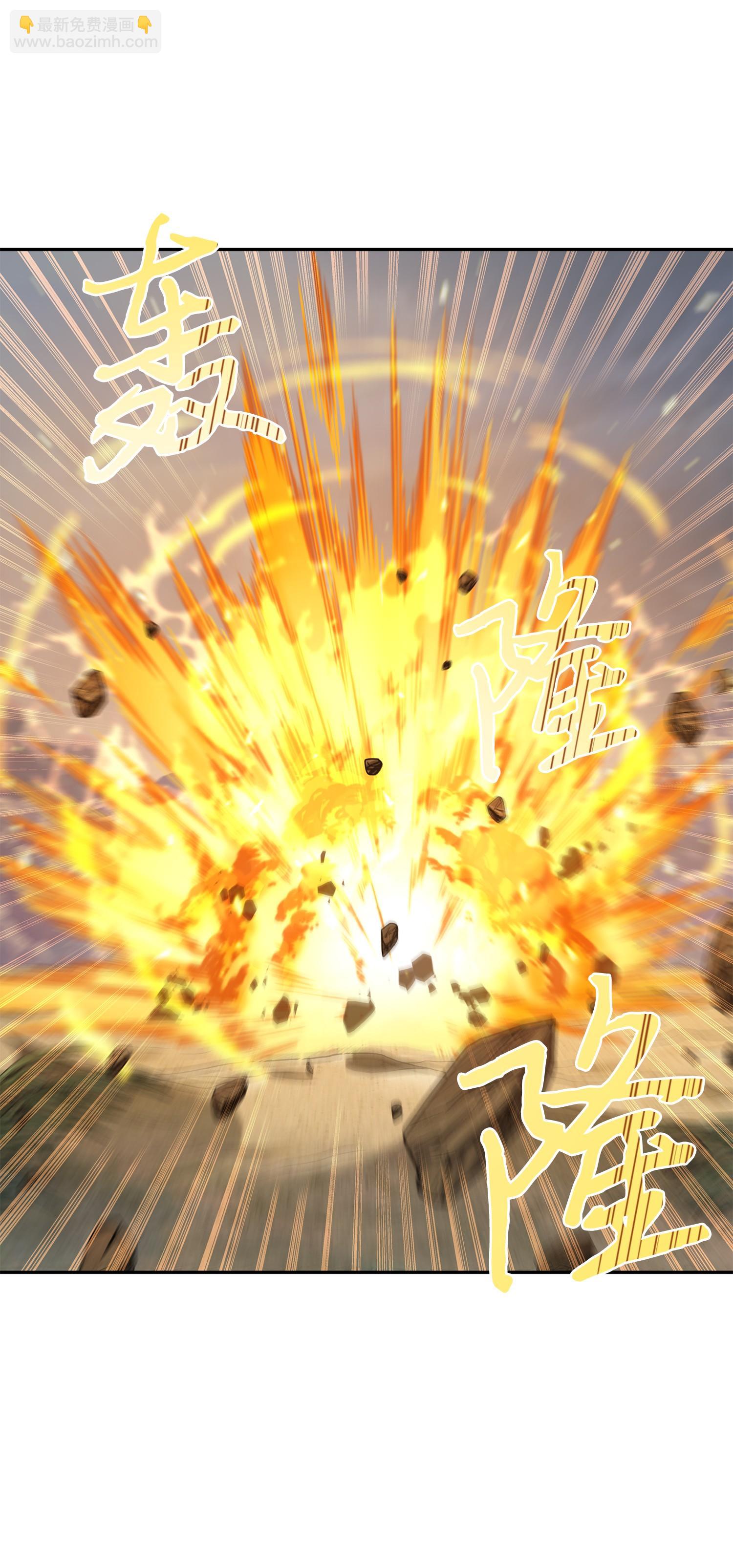 249 蜘蛛总司令(1/2)-第250话