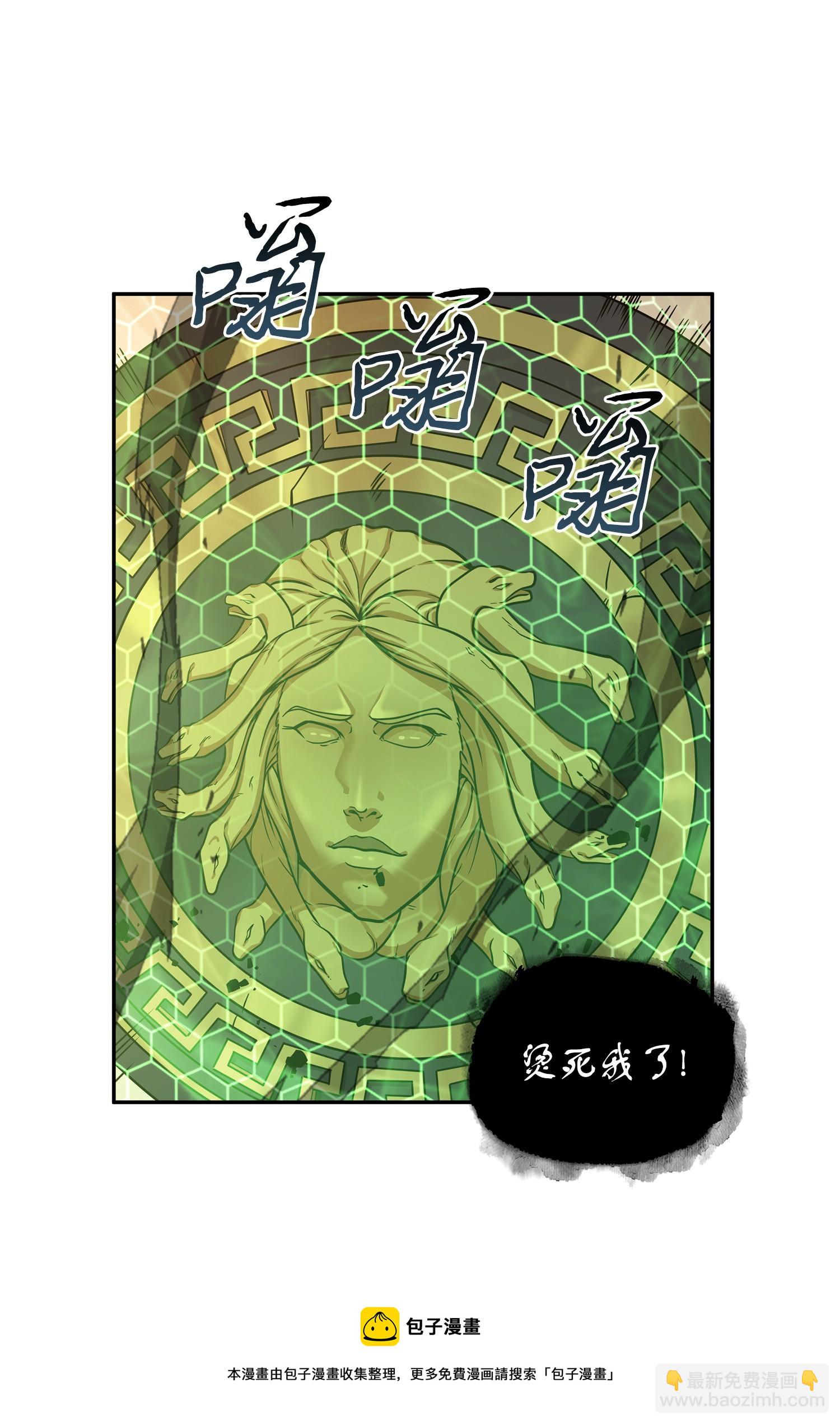 249 蜘蛛总司令(1/2)-第250话